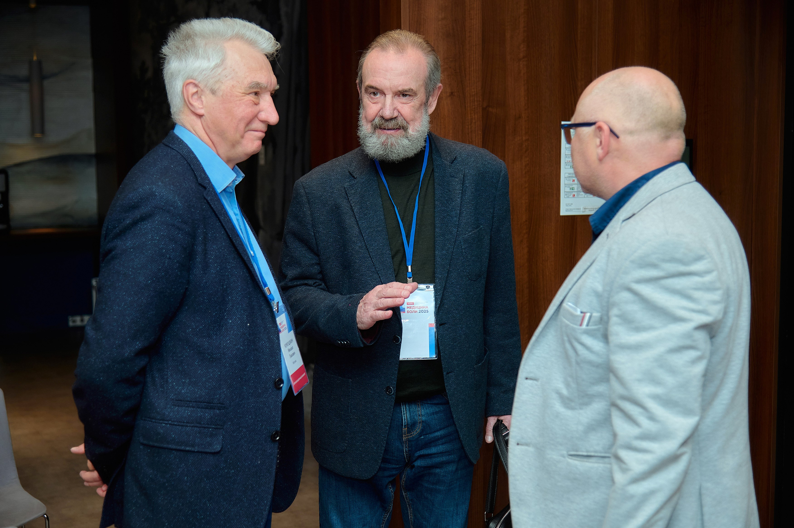 Триалог — Медицина боли в «Новотель». Фотограф Яковлев Роман — Красноярск