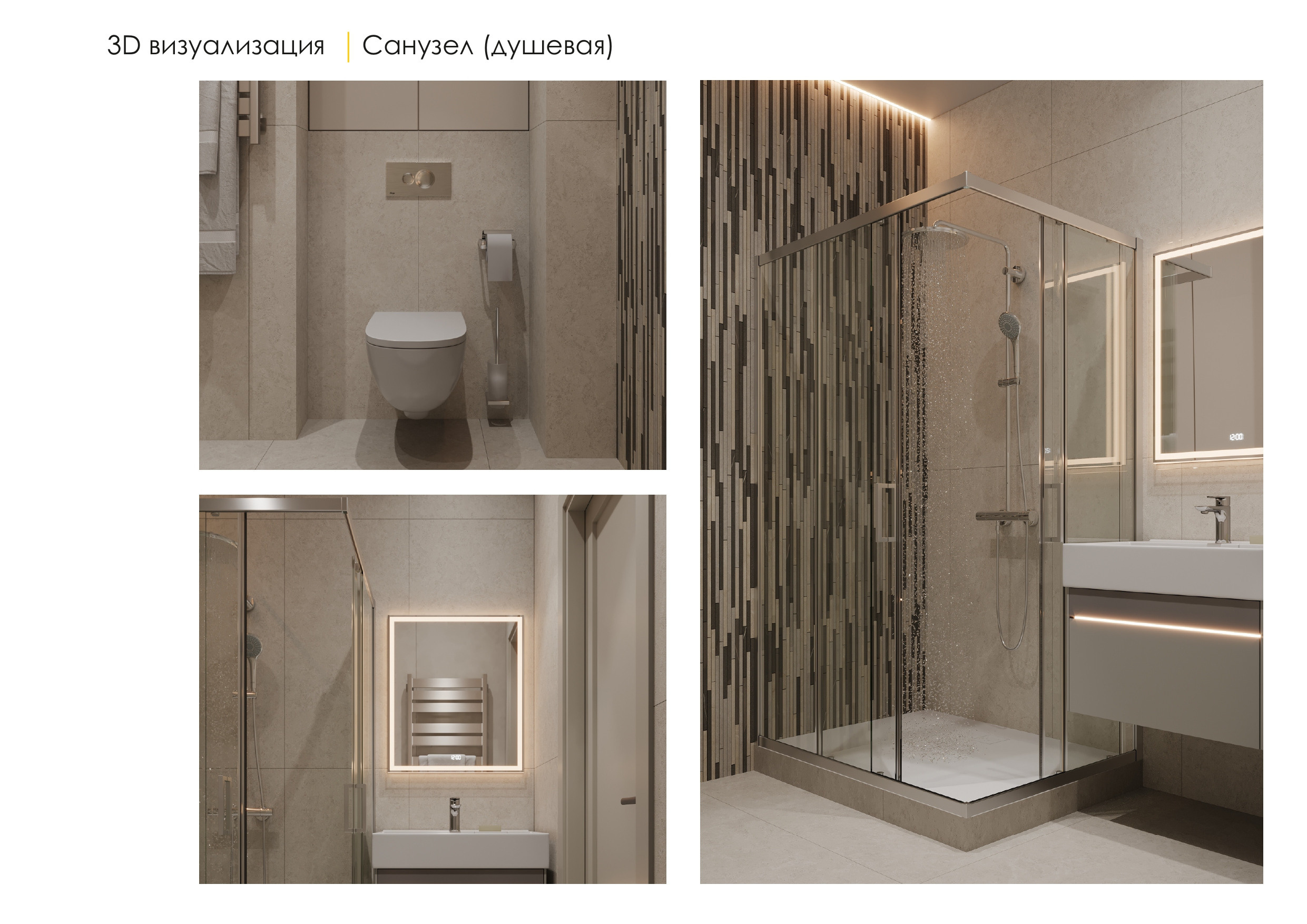 Пример полный дизайн-проект. Дизайн интерьера Санкт-Петербург Полякова Любовь