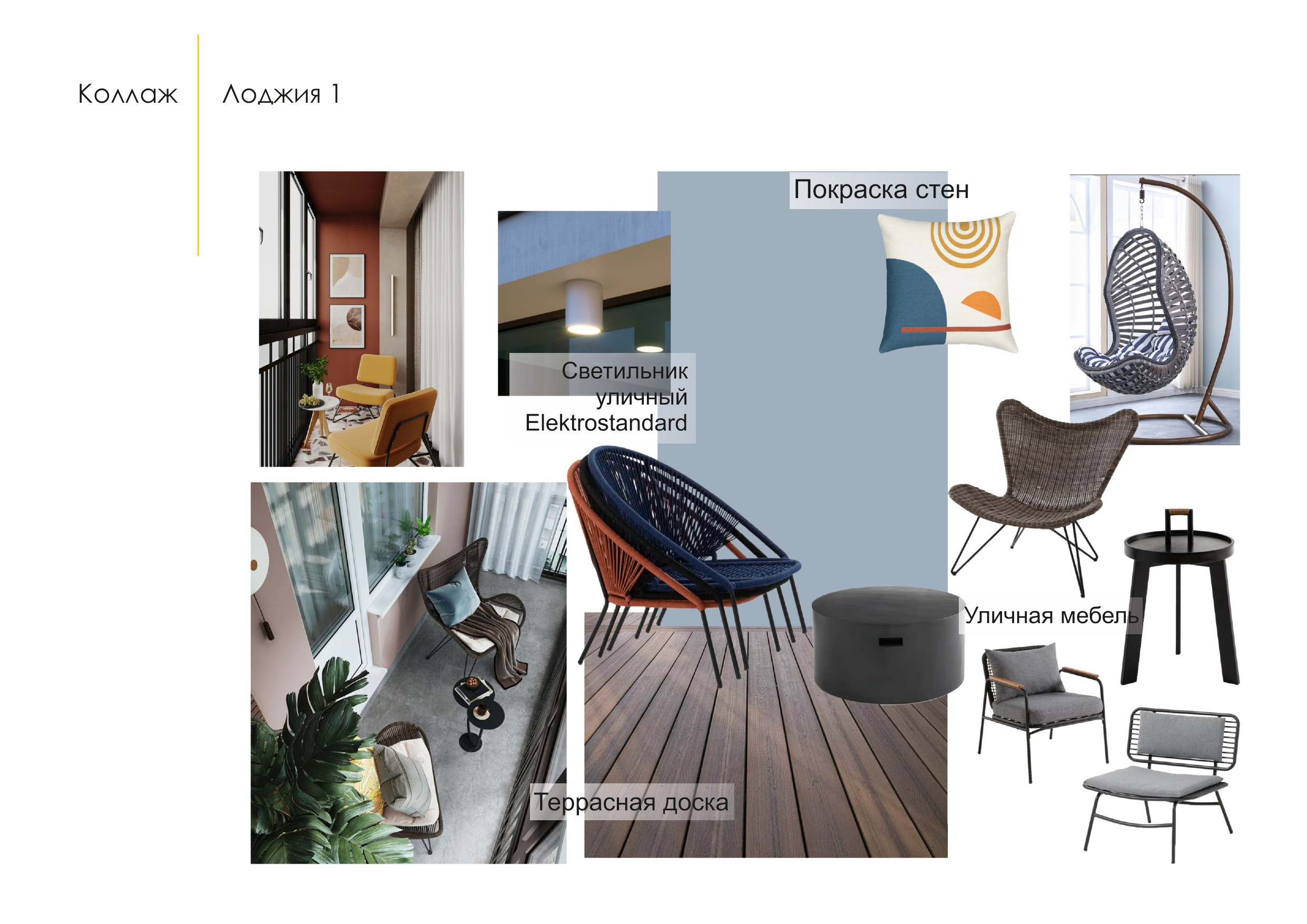 Пример полный дизайн-проект. Дизайн интерьера Санкт-Петербург Полякова Любовь