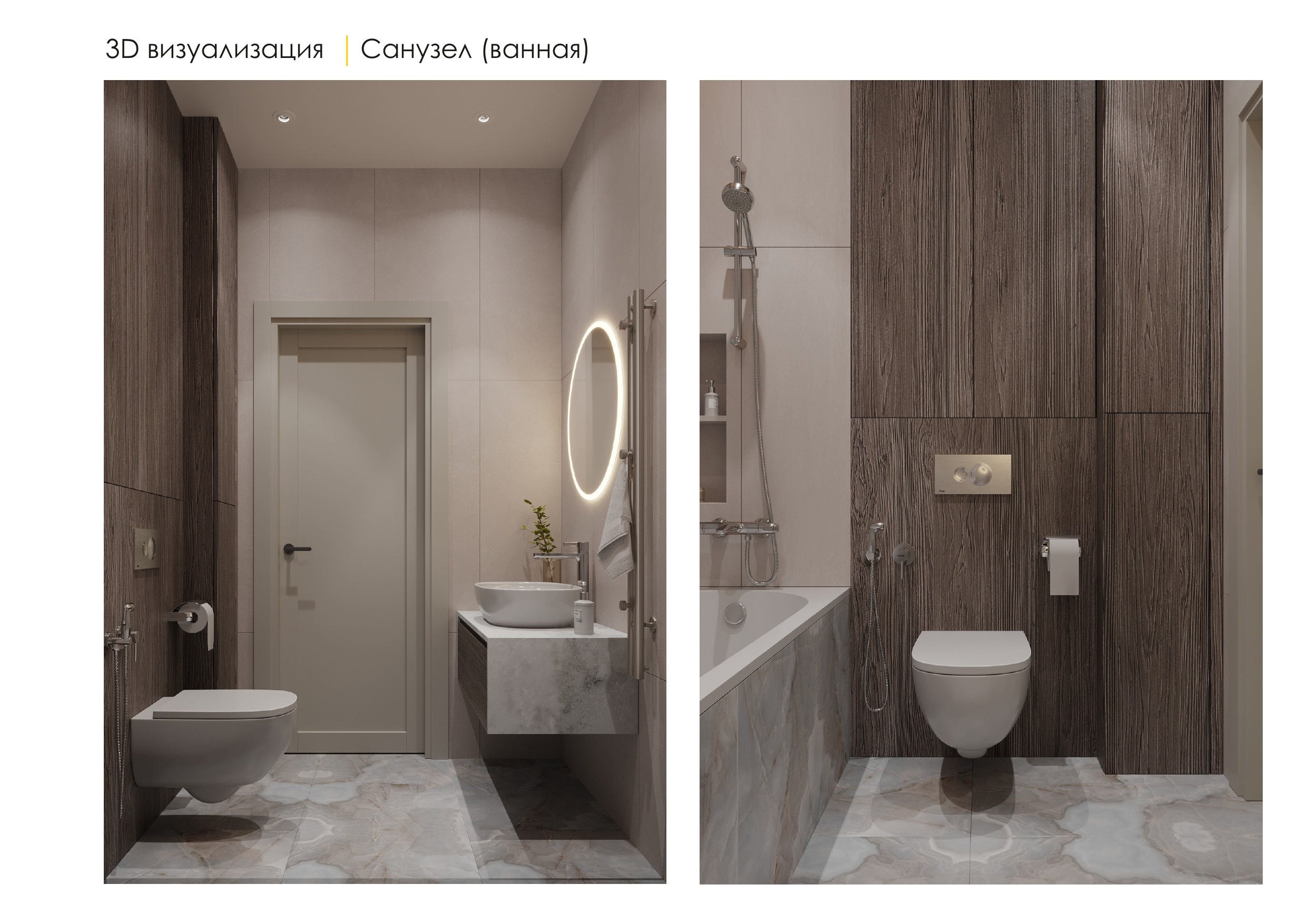 Пример полный дизайн-проект. Дизайн интерьера Санкт-Петербург Полякова Любовь