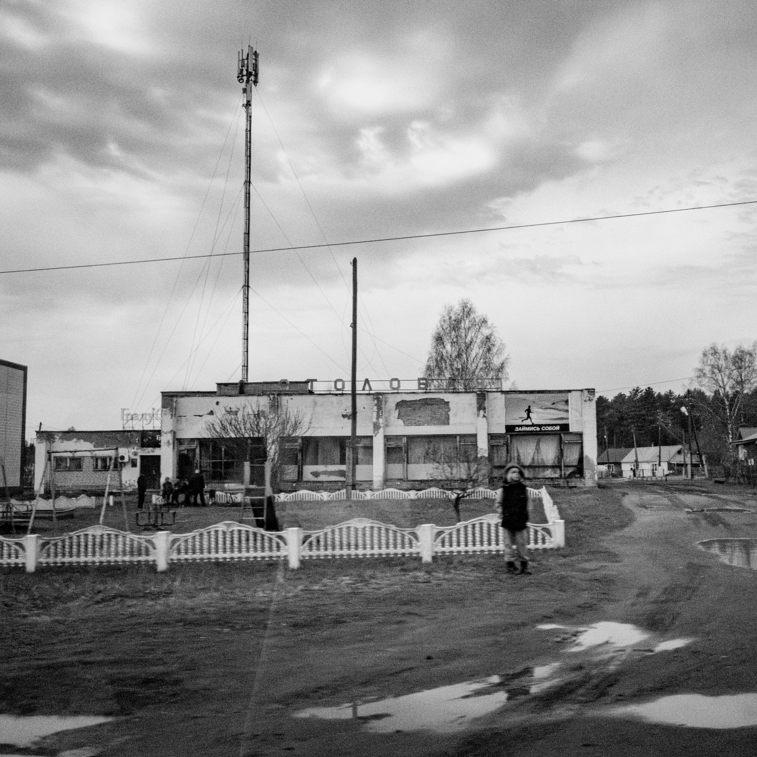 Улица. (Не)Фотограф Александр Тихонов