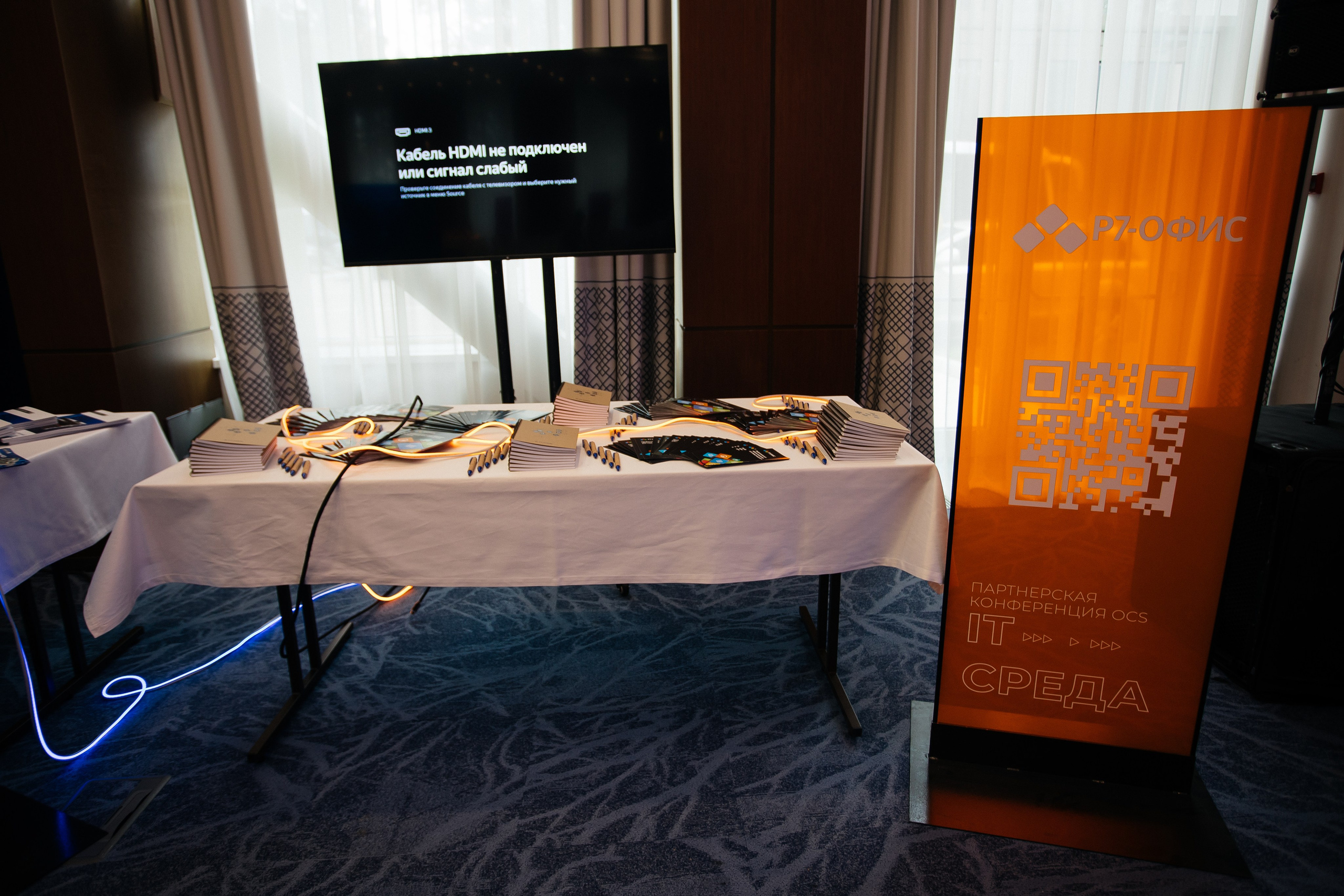 Репортаж конференции. Фотограф в Иркутске