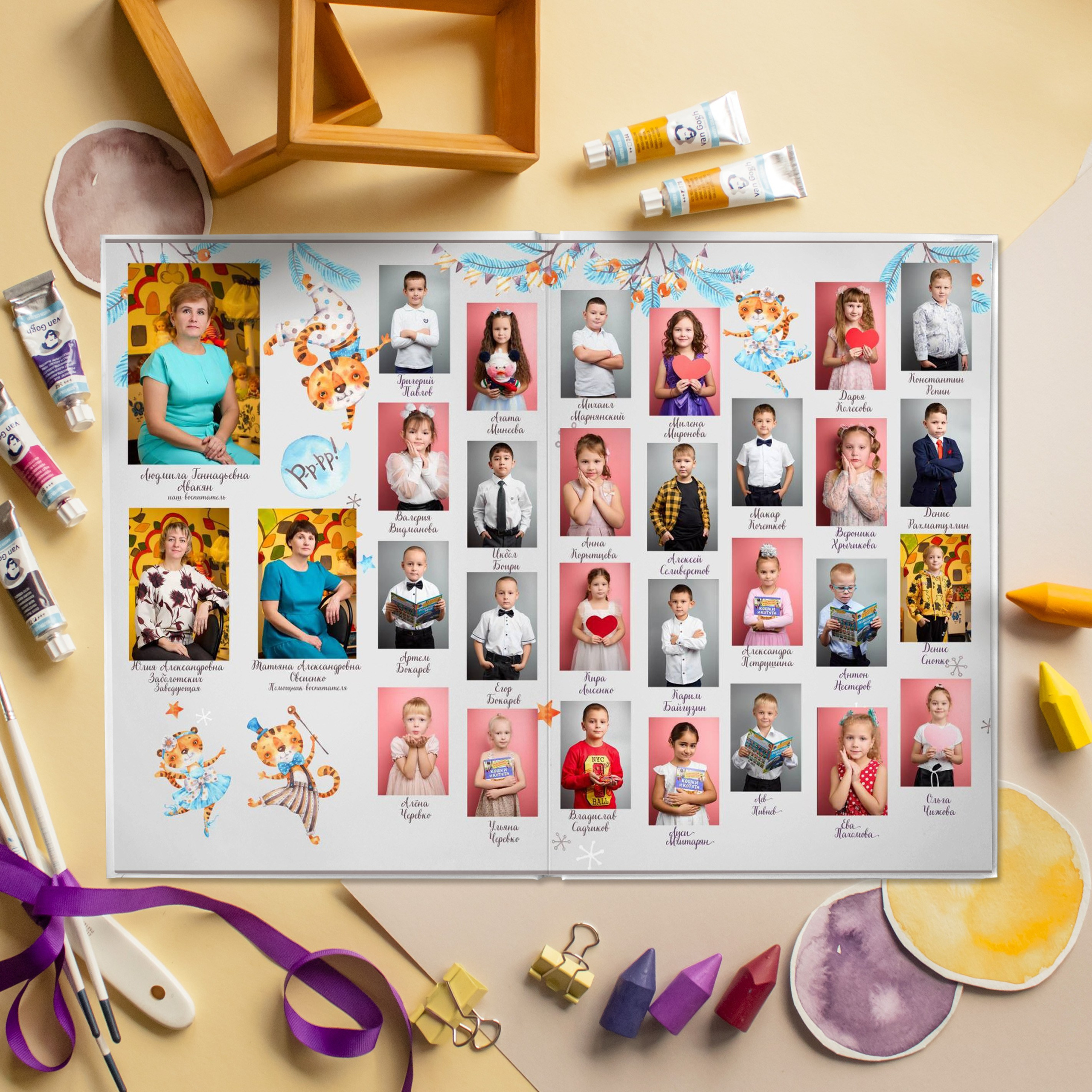 Стандартный альбом для детского садика — «Тигрята» студия. Школьный фотограф, выпускные альбомы