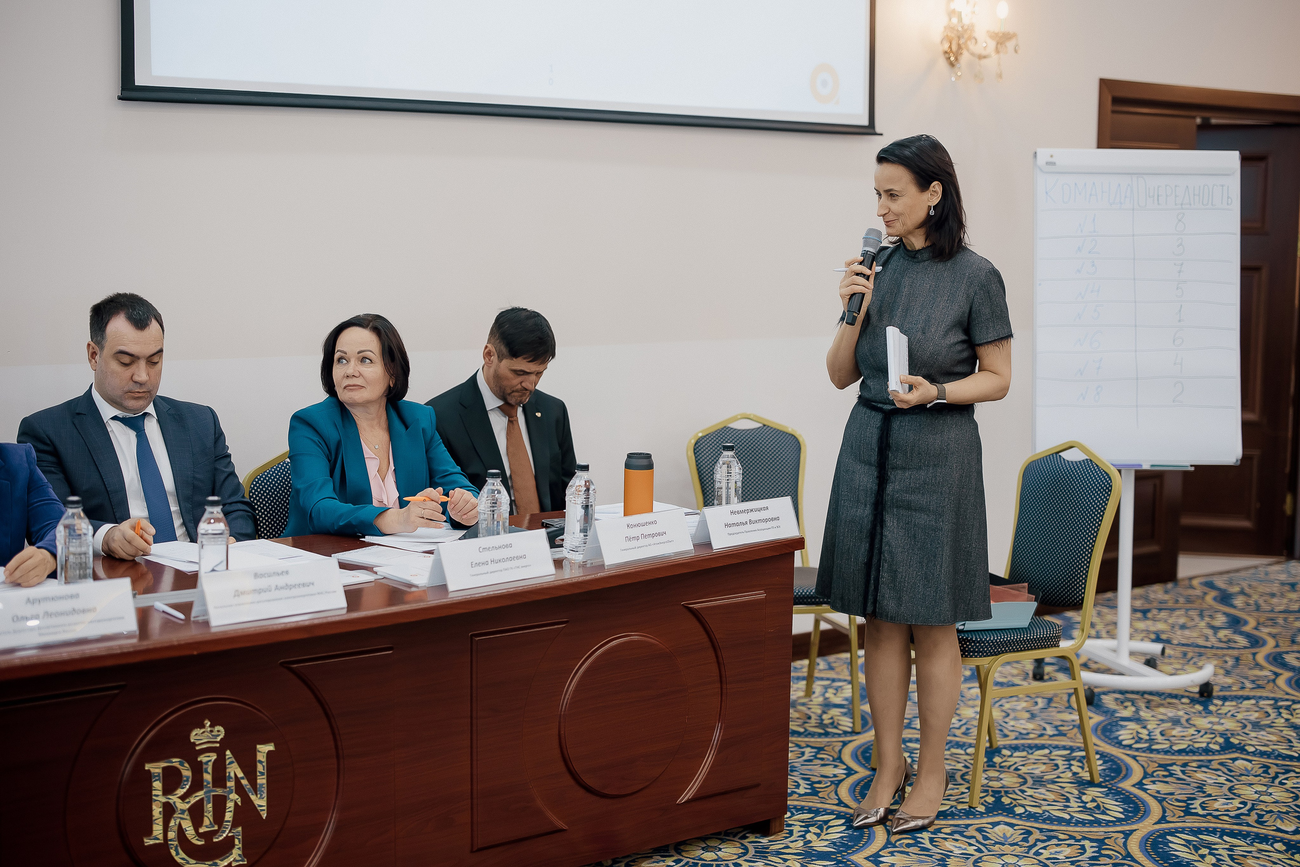 Конференция. Свадебный фотограф