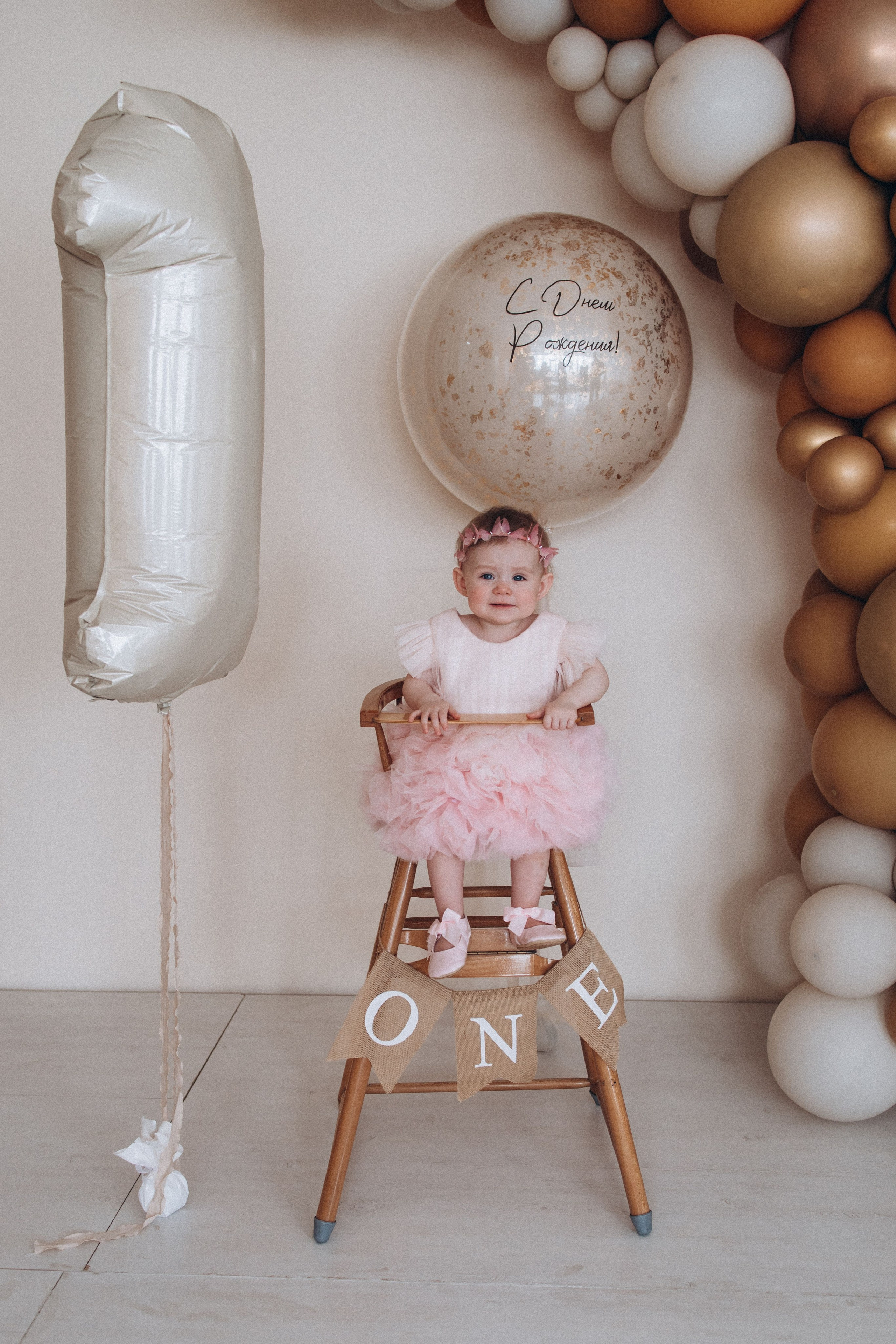 Годик. Семейный фотограф Нижневартовск Тюмень Ефимова Ирина