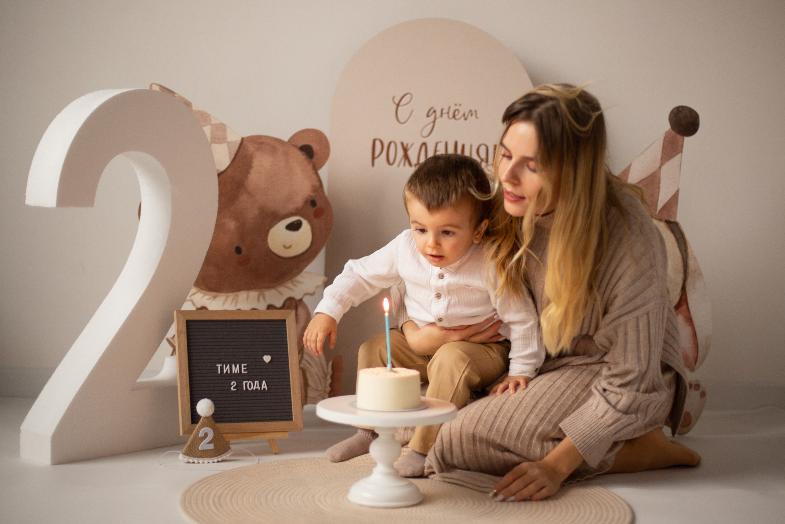 Годовасие. Фотограф Мытищи-Москва Мария Апреликова