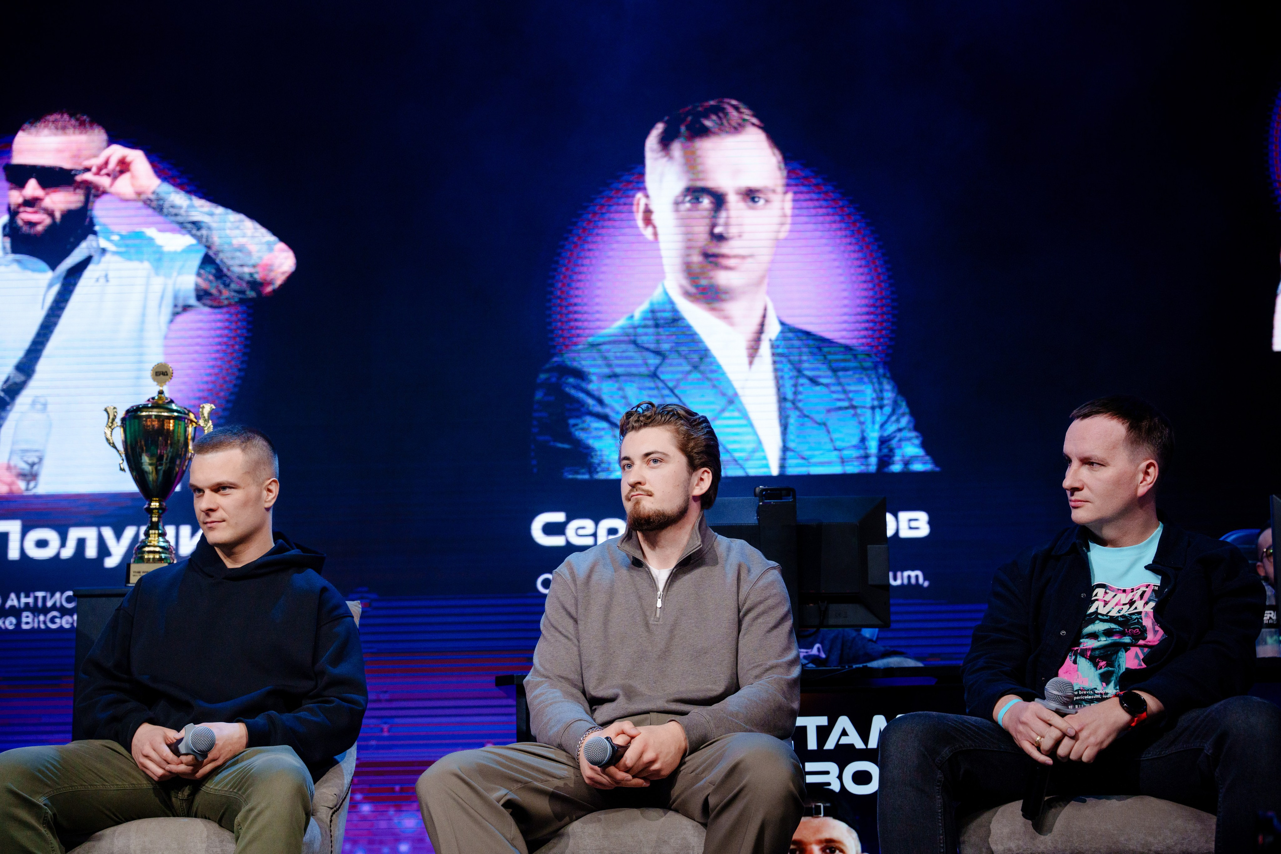 Турнир трейдеров в Москве. Репортажный фотограф Москва Сергей Дружинин