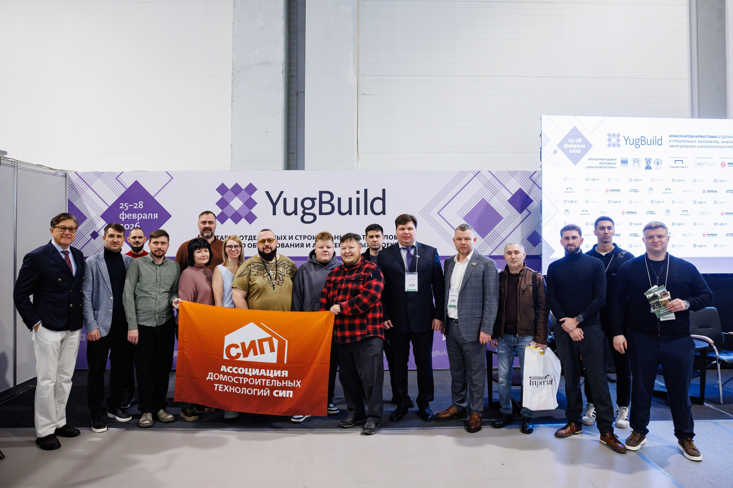 Экспоград Юг | Юг Билд. Фотограф Ставрополь Петр Голубенко