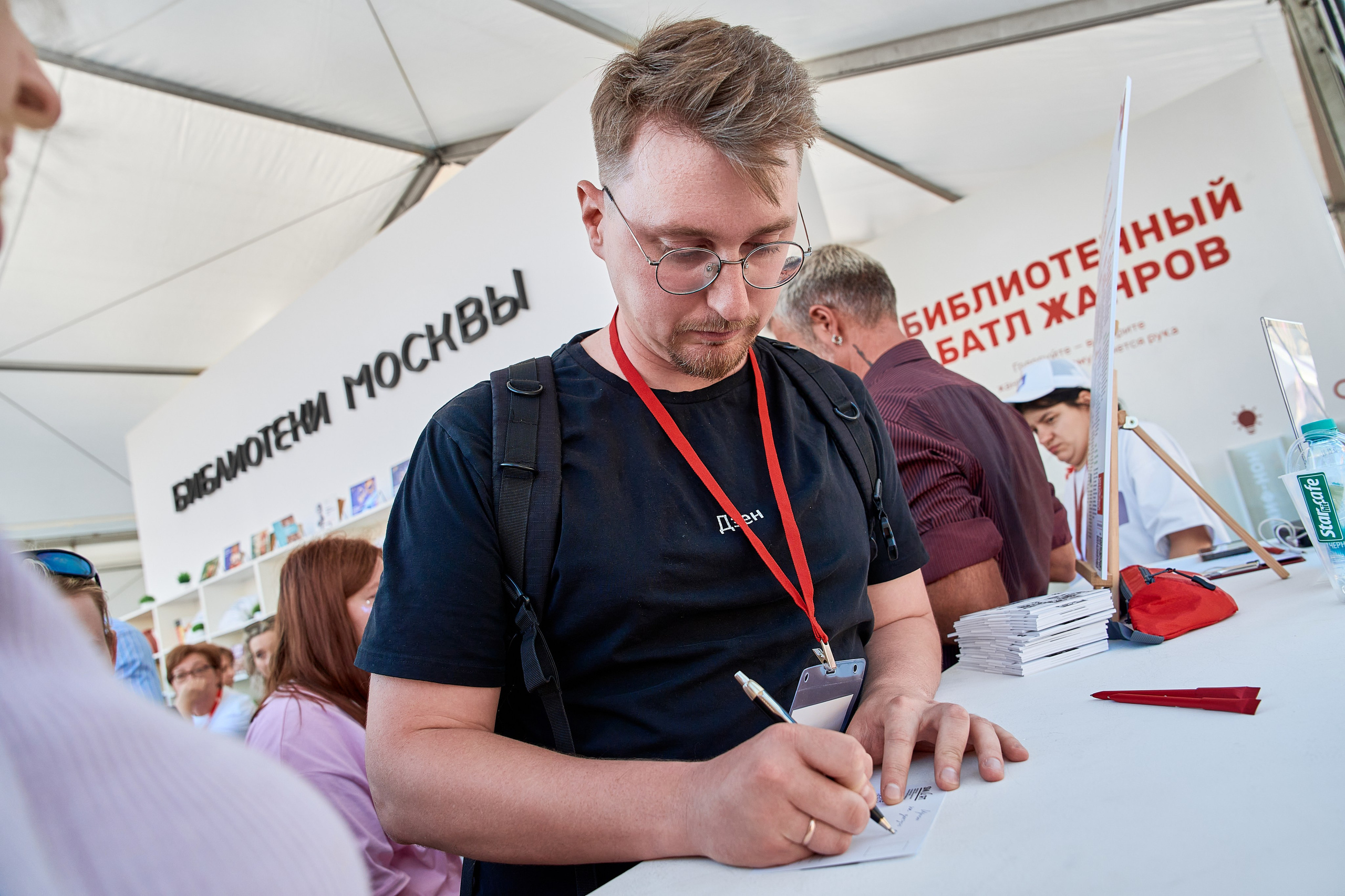 Книжный фестиваль «Красная площадь — 2026». Фотограф в Москве Анастасия Баева