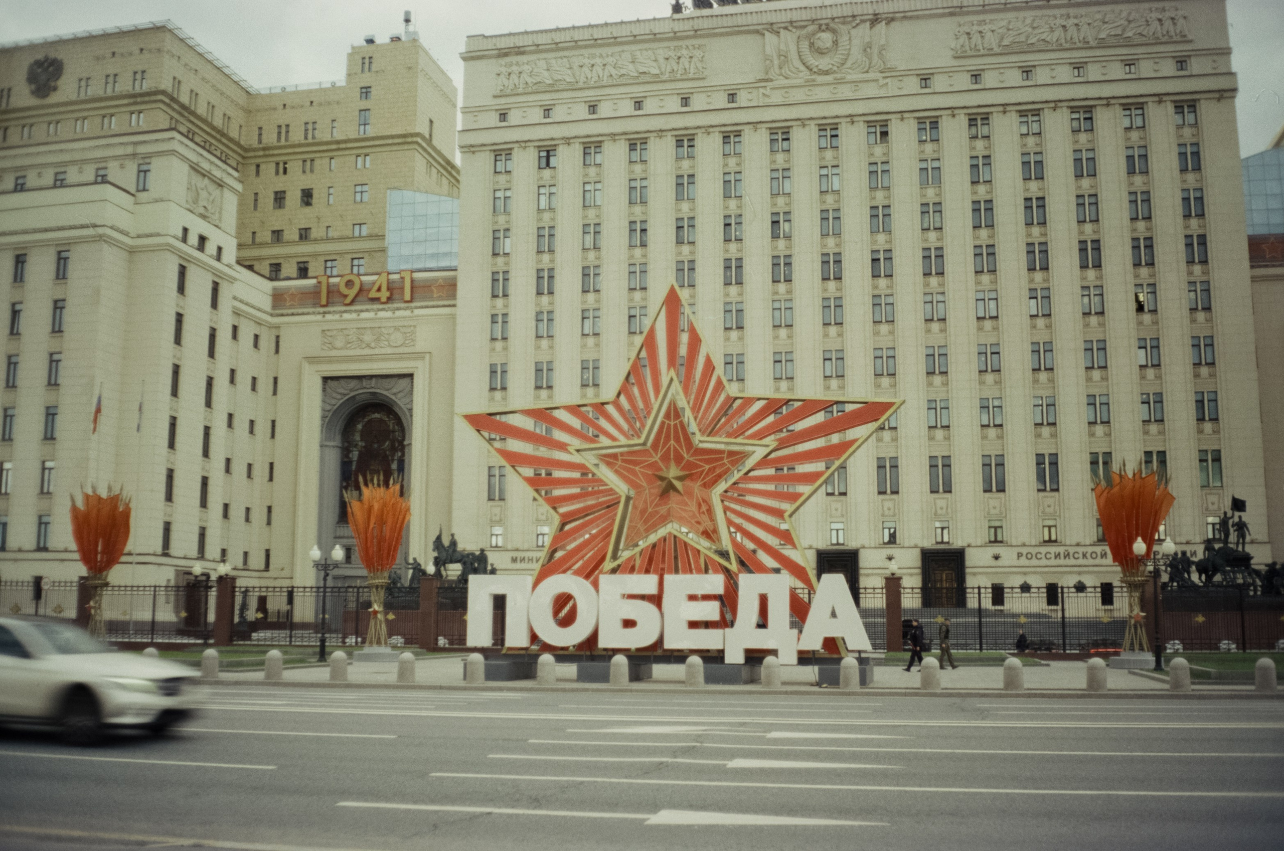 Ricoh FF-1 gray | Perspekriva expired Vision 200D | Фрунзенская набержная 5 мая 2025 года