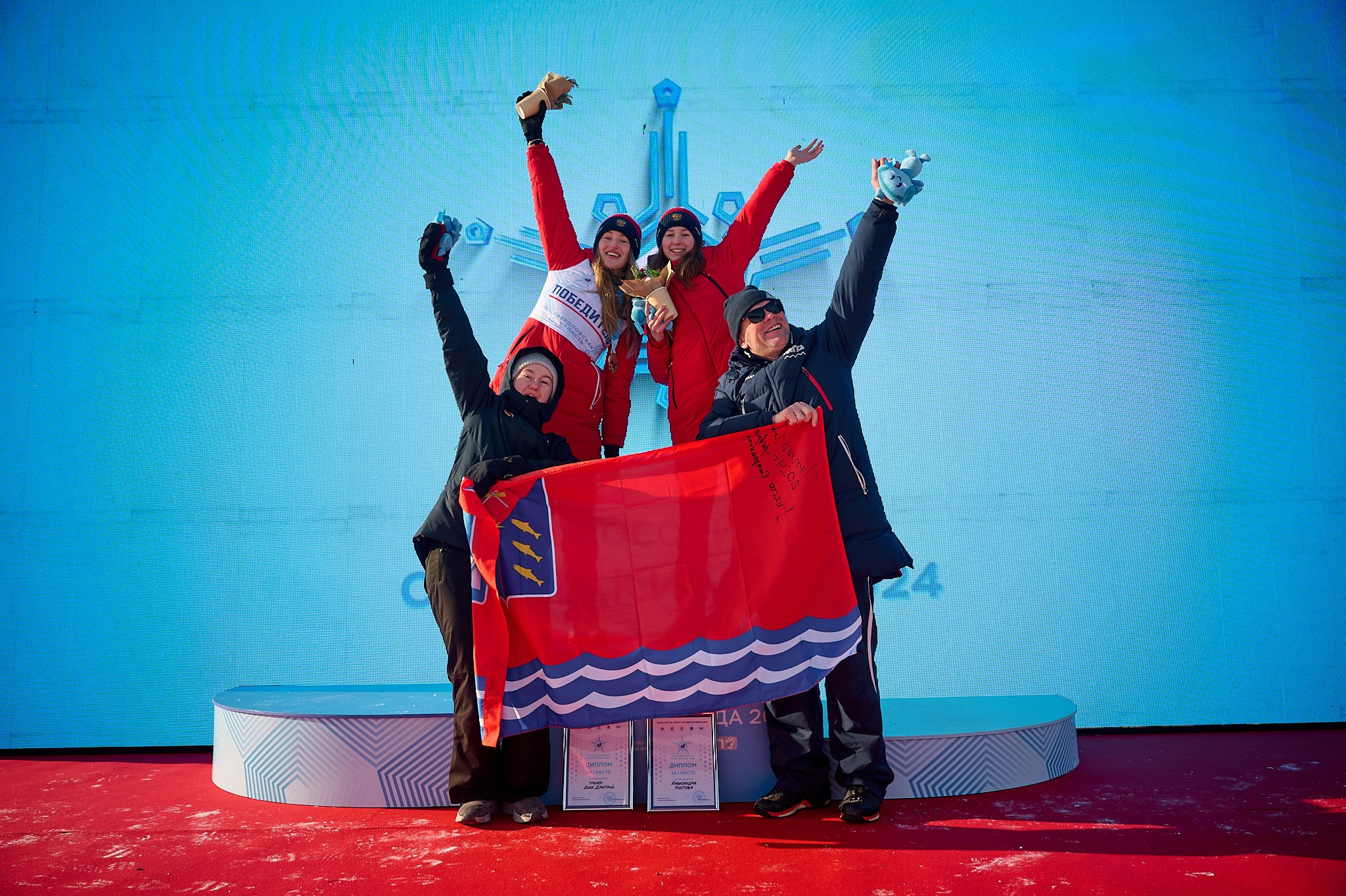 Спартакиада сильнейших 2024 в г. Нижний тагил. Мезенцев Евгений фотограф