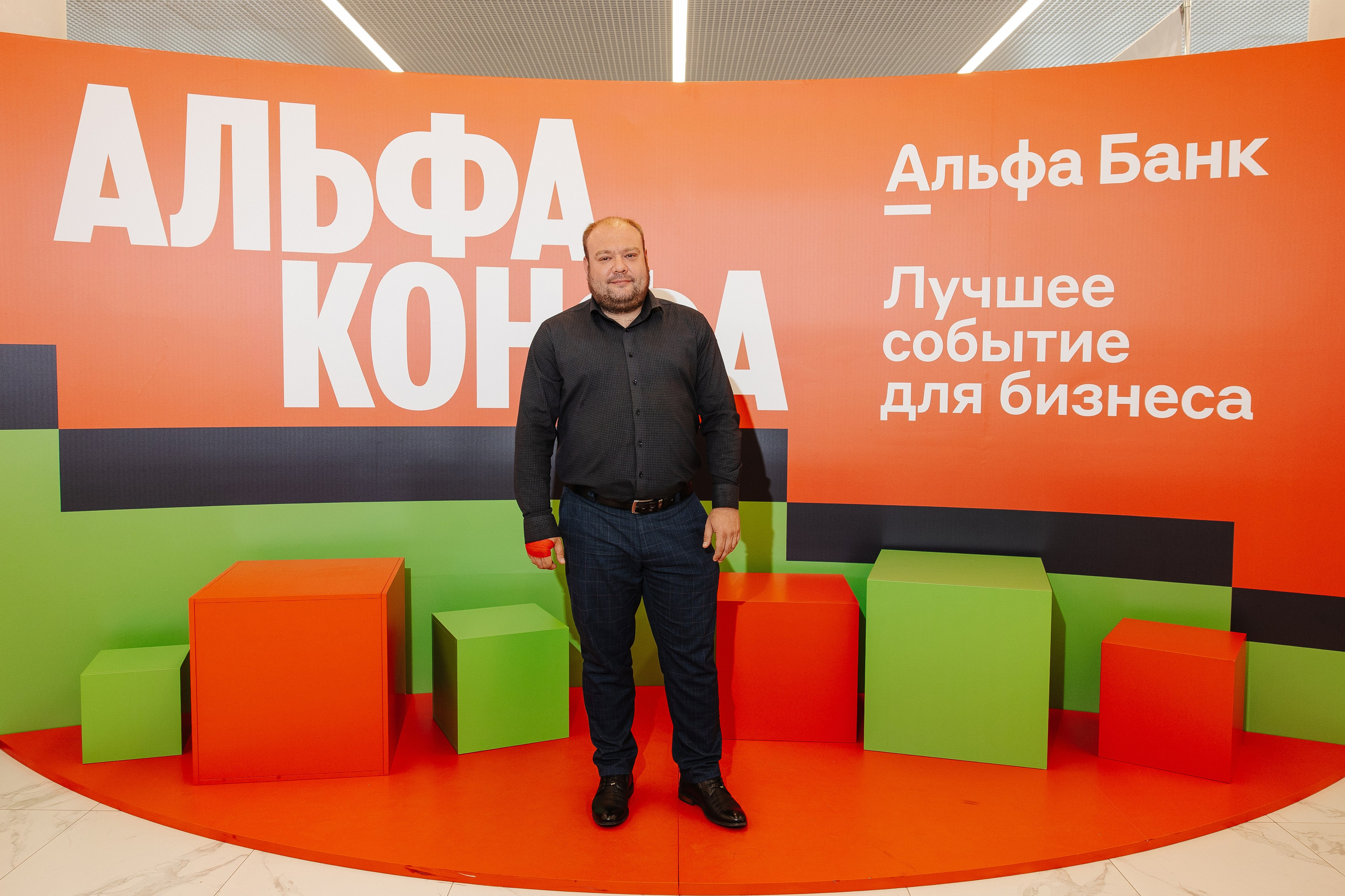 АЛЬФА КОНФА. Фотограф в Красноярске