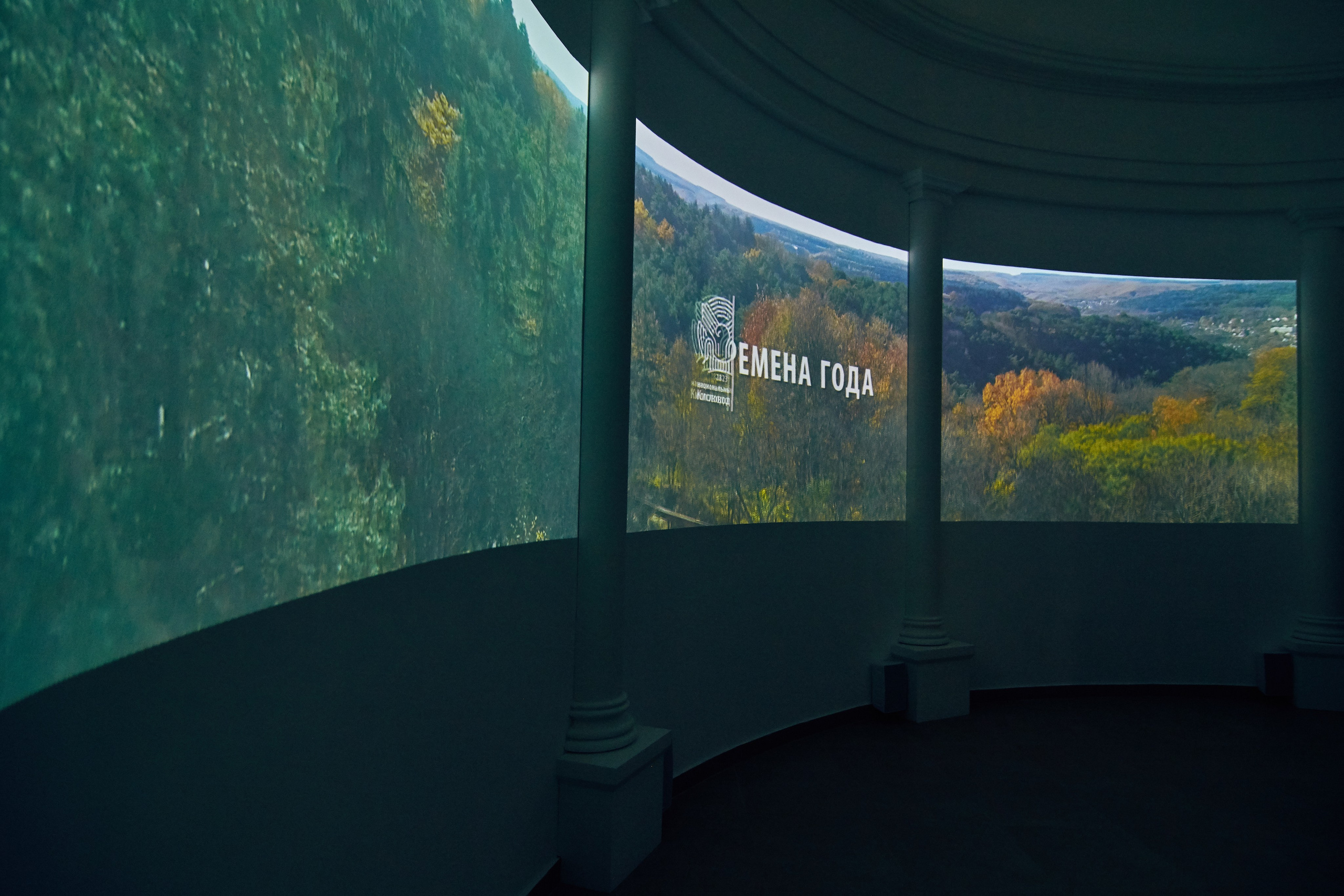 Интерьерная съемка Визит-центр Национальный парк «Кисловодский». Константин Кордонский | Интерьерный и food-фотограф в Кисловодске и КМВ