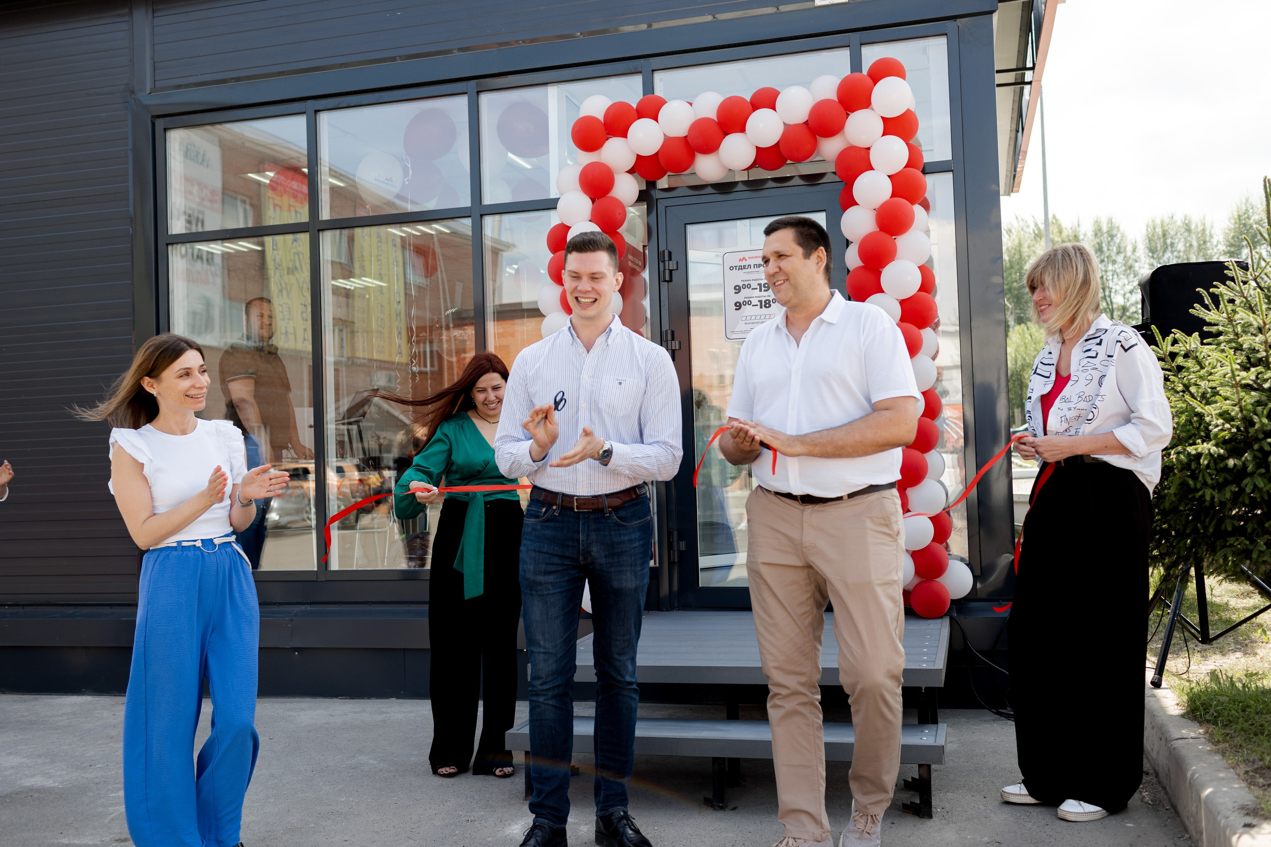 МАЯК открытие. Фотограф свадебный семейный в Красноярске Шукшина Наталья