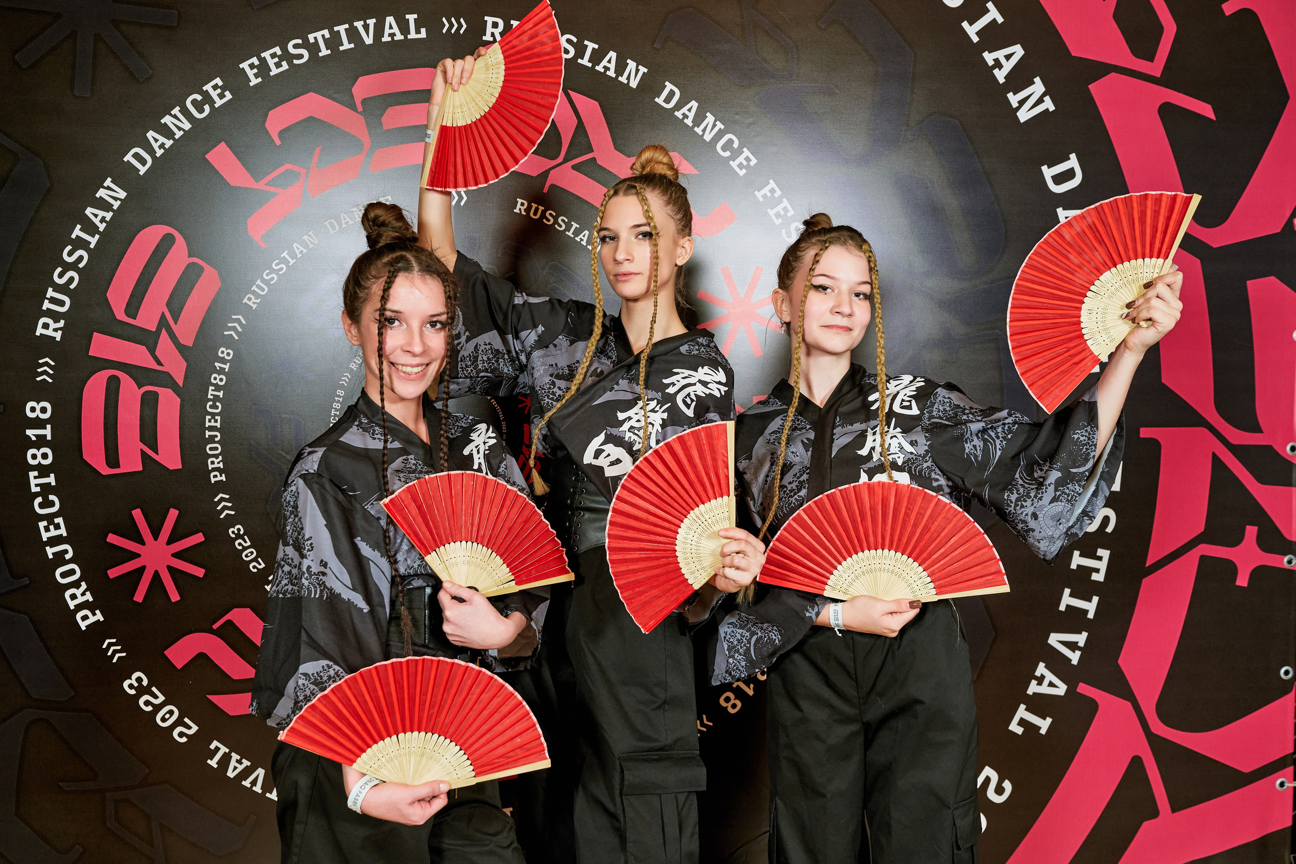 Dens Festival 03.12.2023. Yankovski_001