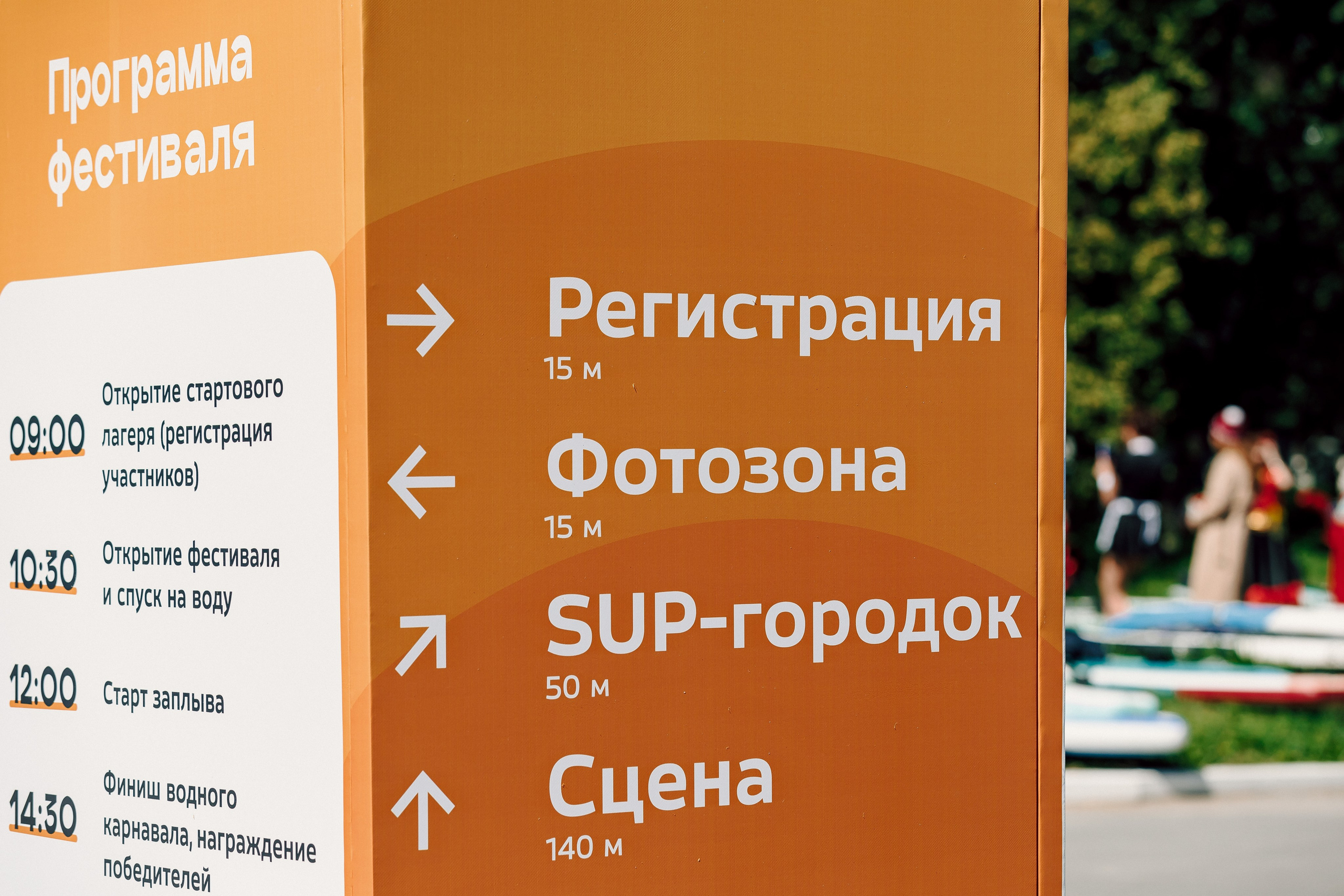 E1 Sup Fest 2024. Лёшка Варзегов — фотограф