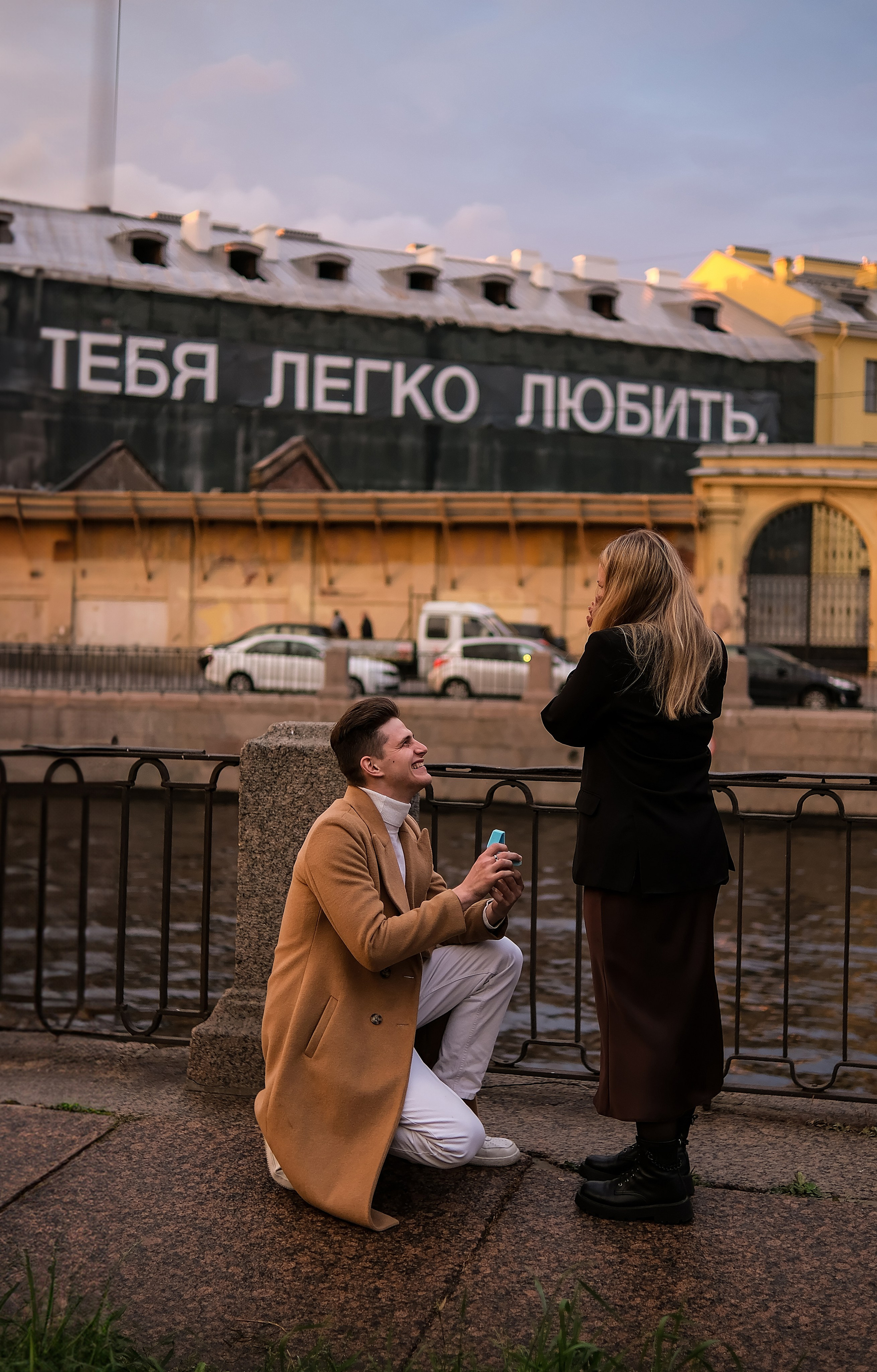 Игорь и Юля (1). Phdkvmr.ru