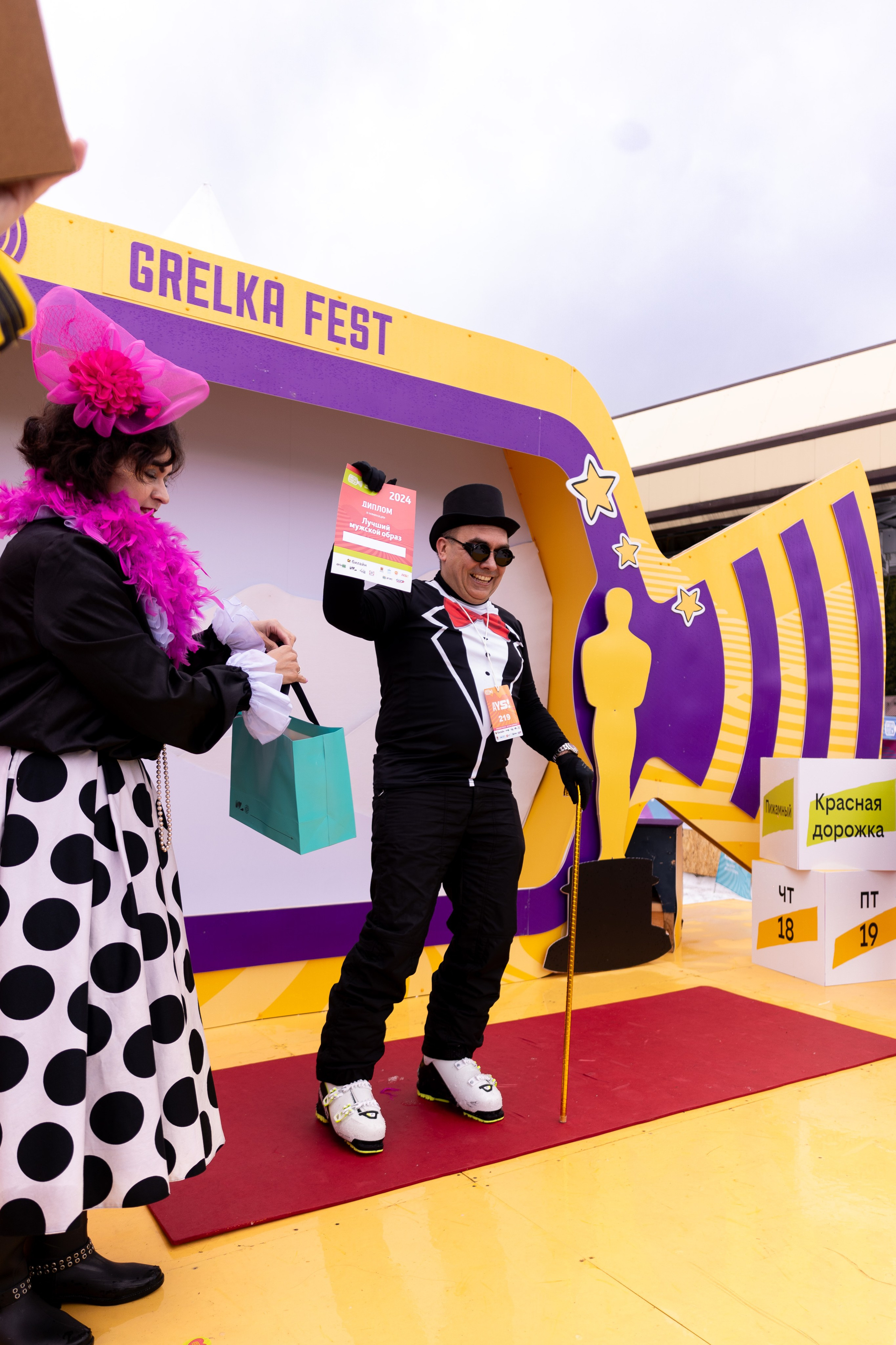 Грелка 19.04.24. Анастасия Паршукова — фотограф Шерегеш Новосибирск