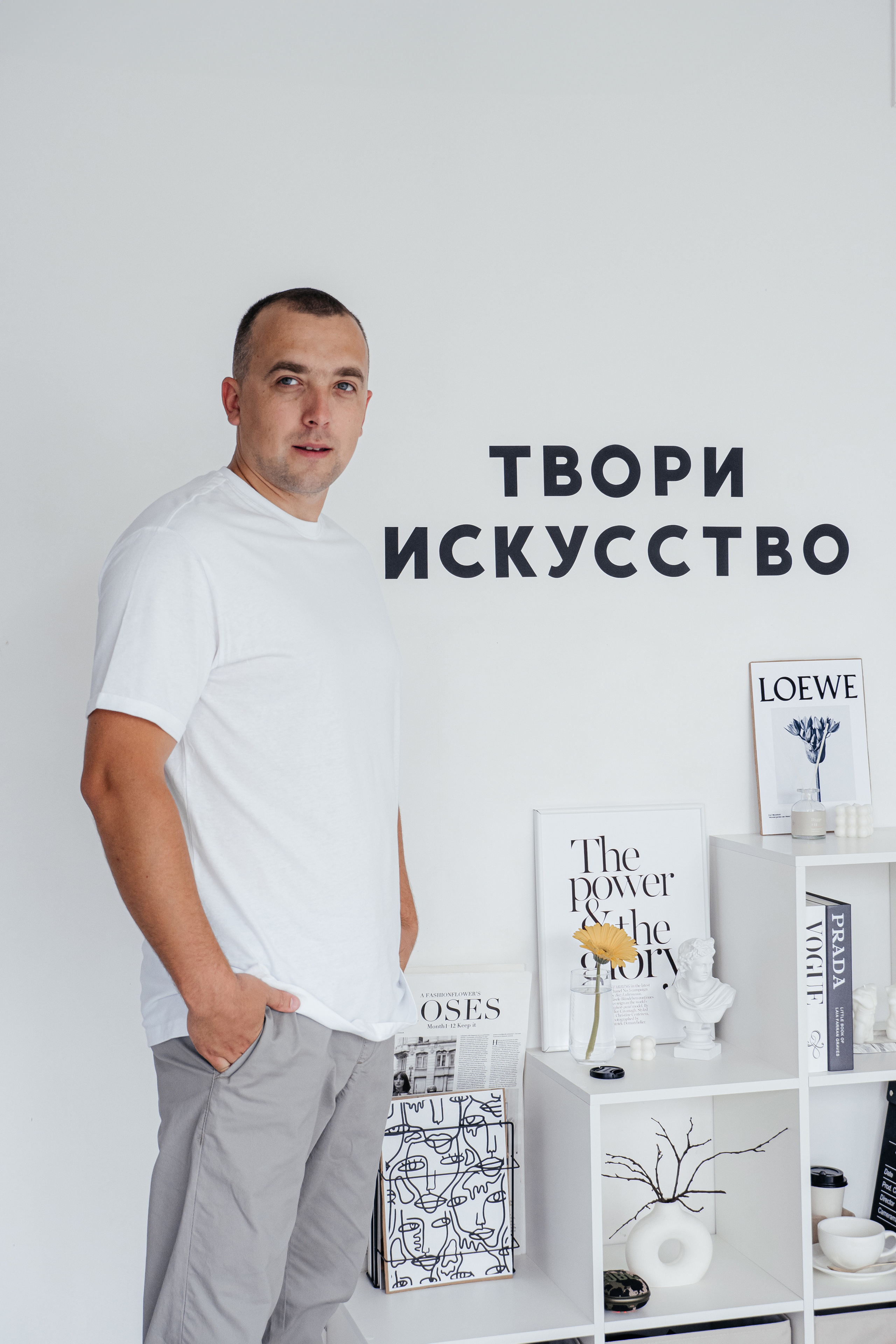 Андрей — контент для ди-джея