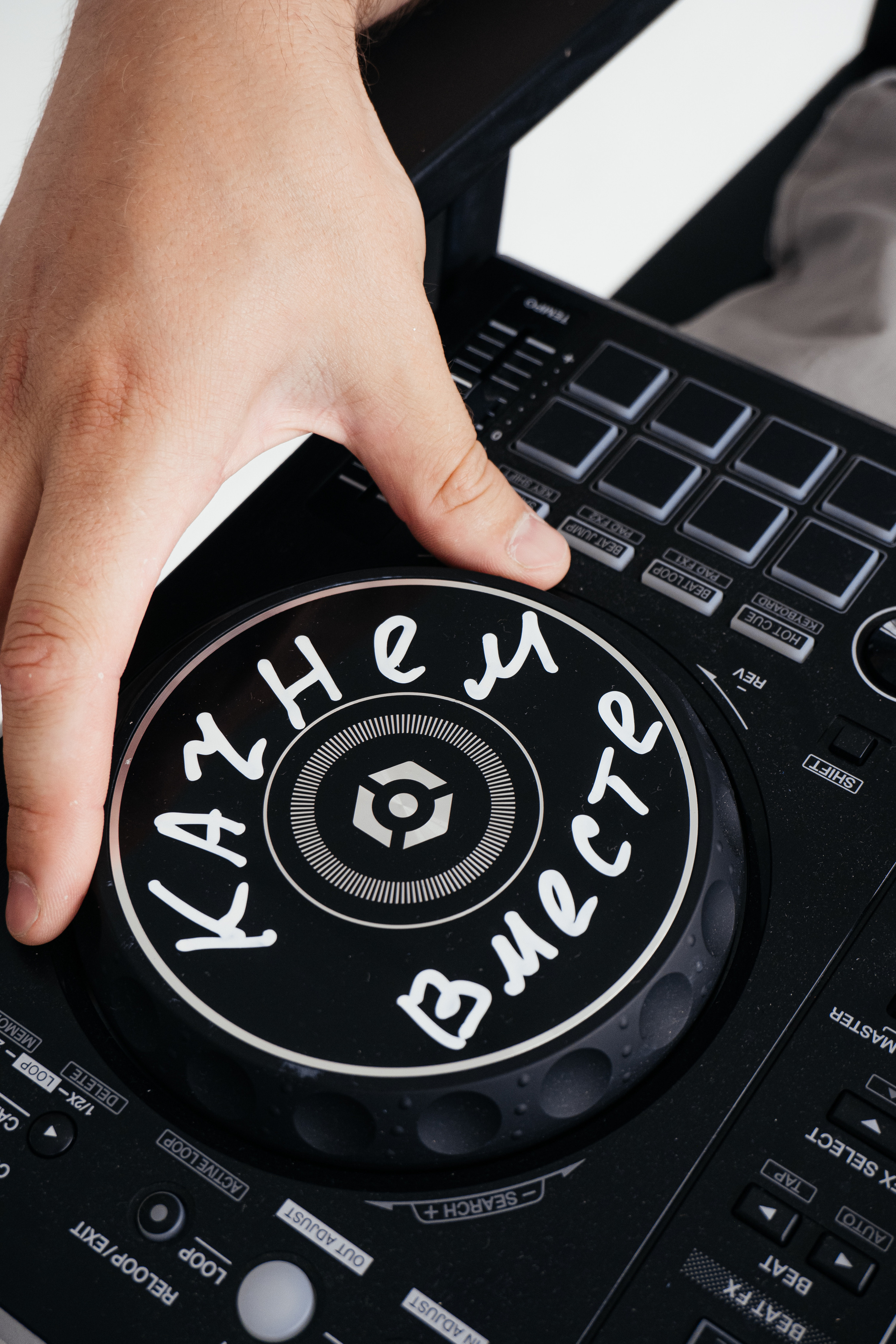 Андрей — контент для ди-джея