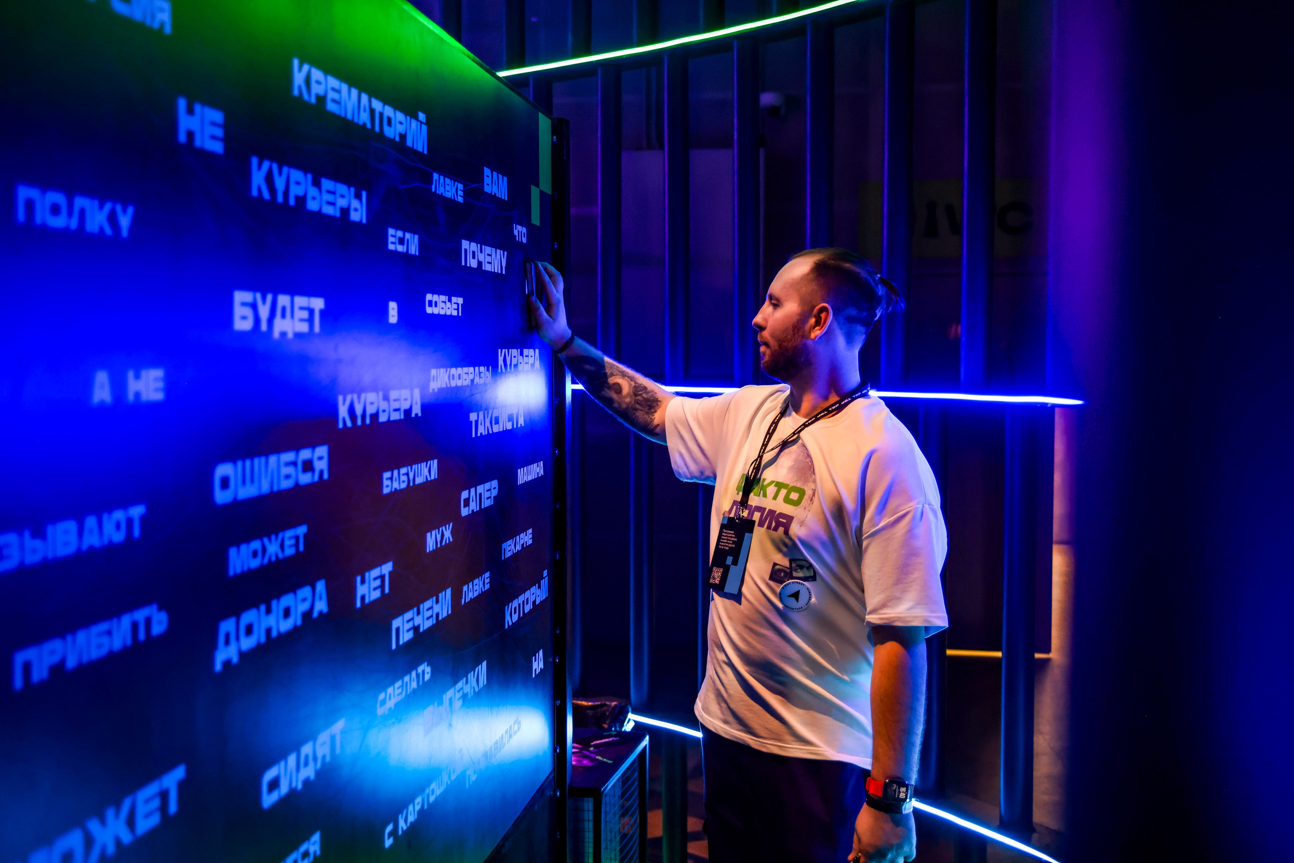 Team Play Fest. Фотограф Георгий Багдерин