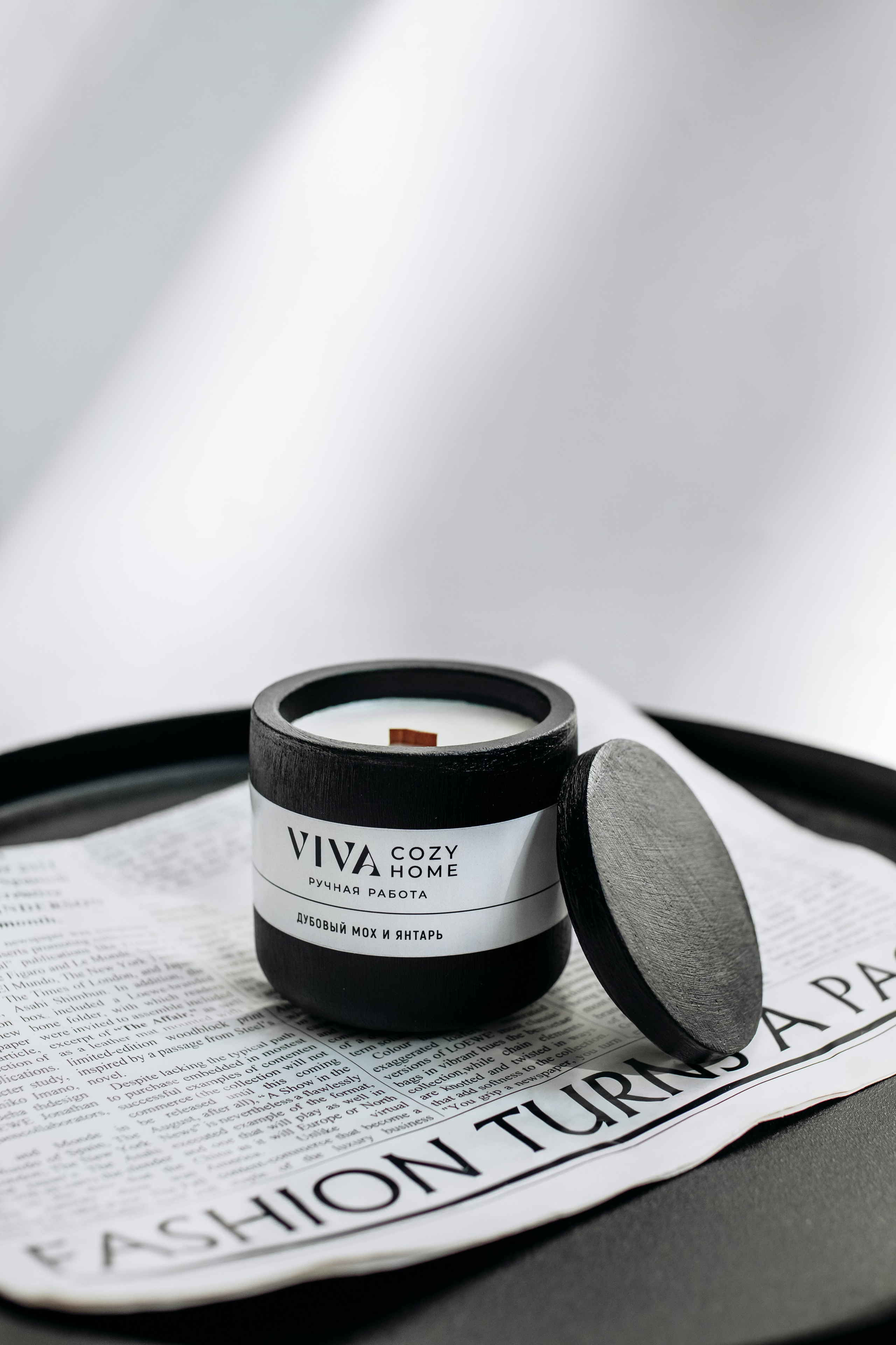 Свечи. Фотограф Ломакина Анастасия