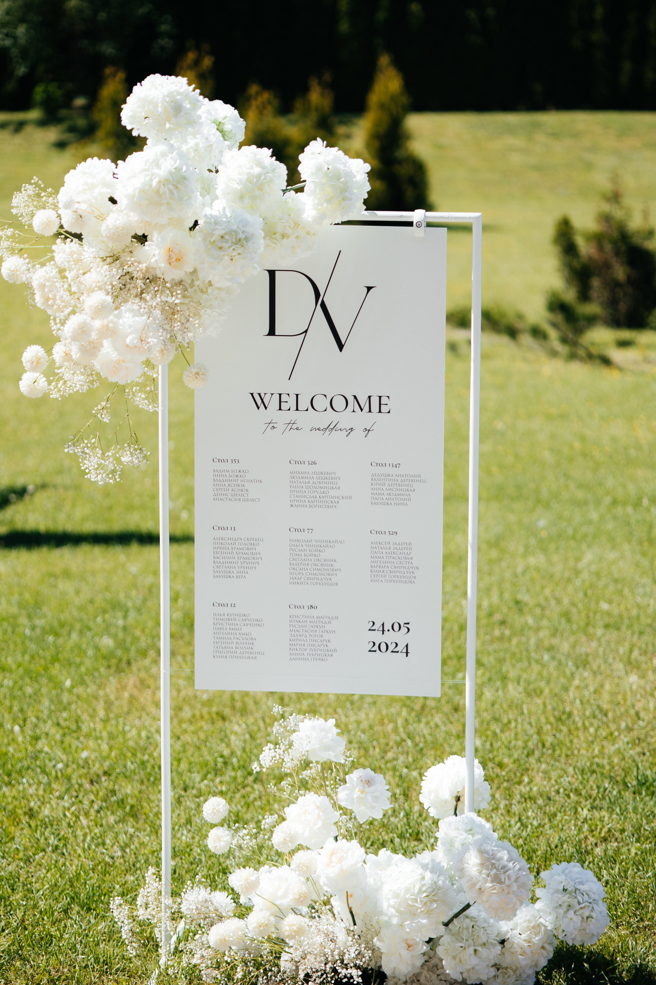 Даник и Вероника. Свадебный фотограф Минск РБ