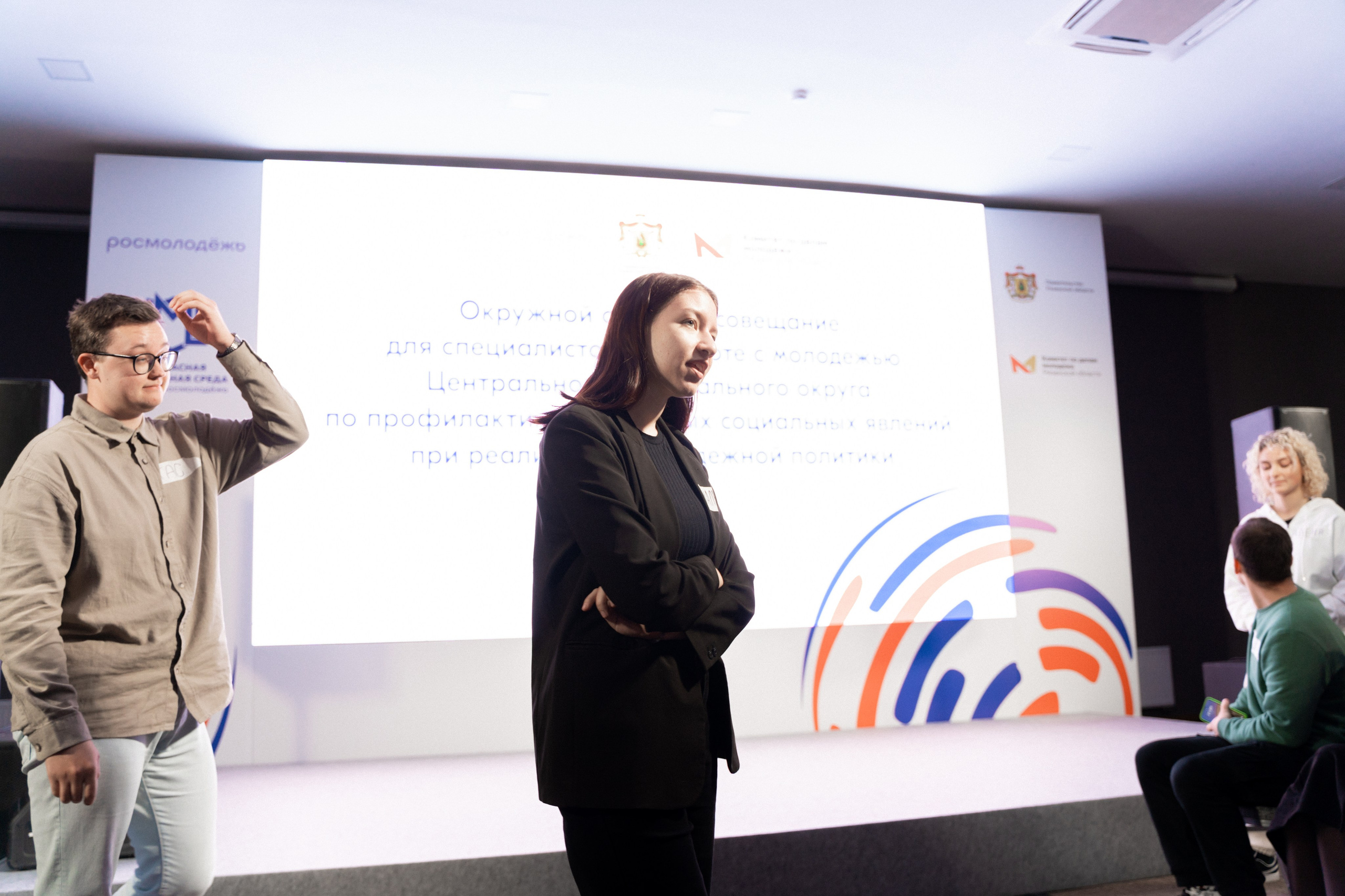 Окружной семинар в сфере профилактики от Росмолодежи в Амаксе 2024. Фотограф Надежда Погребняк | Рязань | Москва