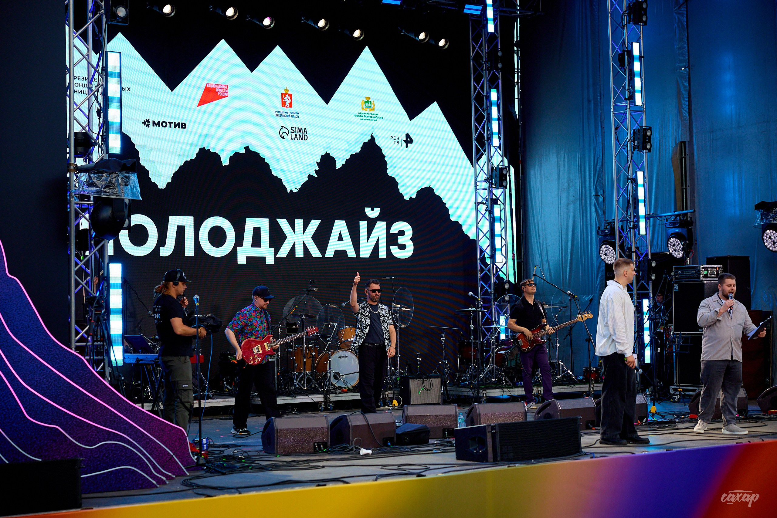 Фестиваль Ural Music Night 2026. Профессиональный фотограф в Екатеринбурге Юра Сахар
