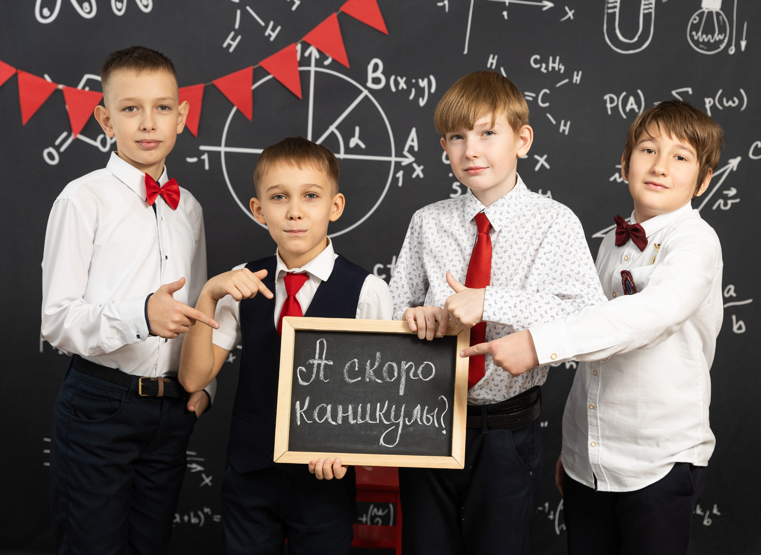 Фотопроект " Яркий» 4й класс. Семейный, детский, школьный фотограф в Благовещенске Яна Белоусова