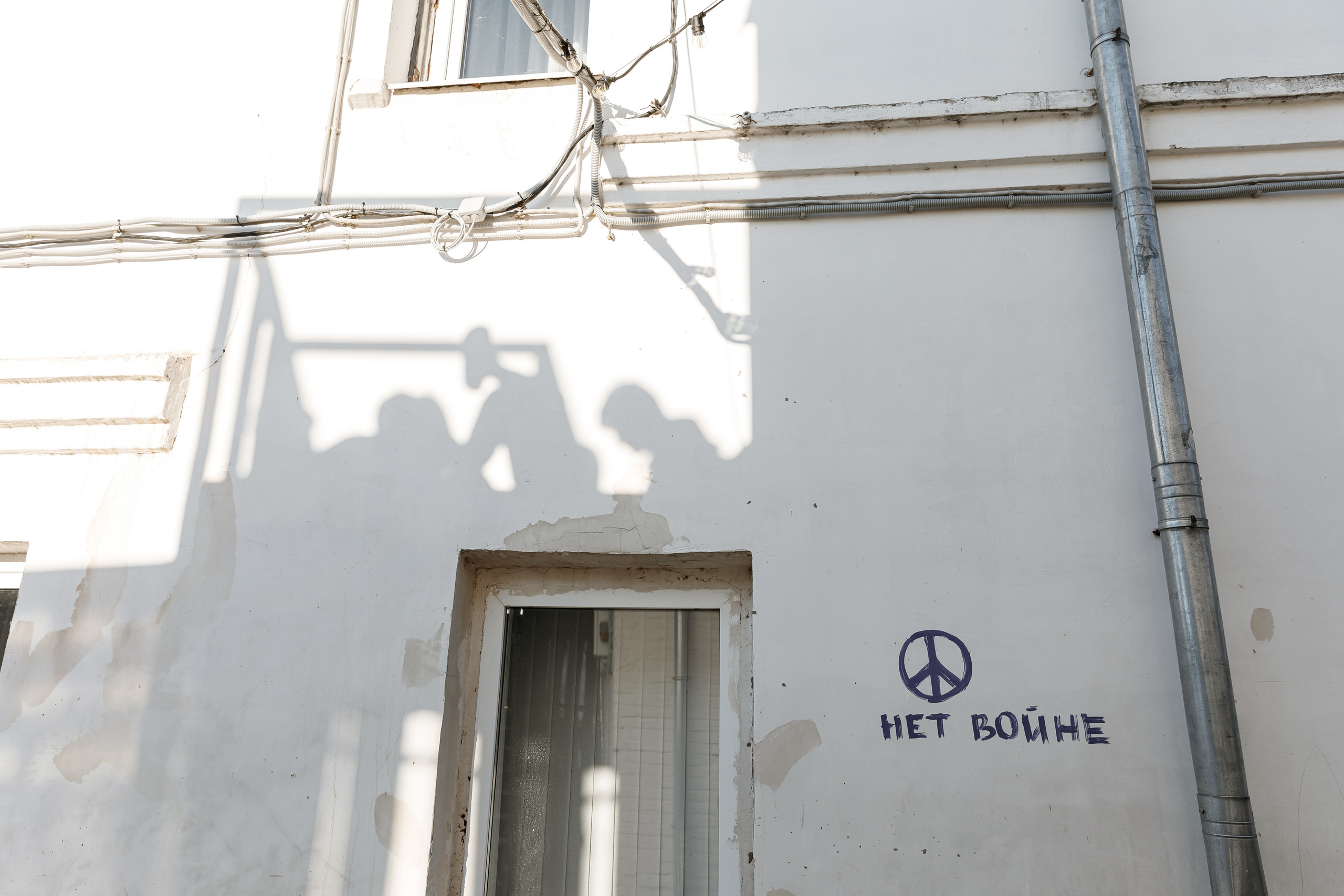 «Любить в Тарусе» Дмитрий и Аня. Свадебный фотограф Колесников Антон