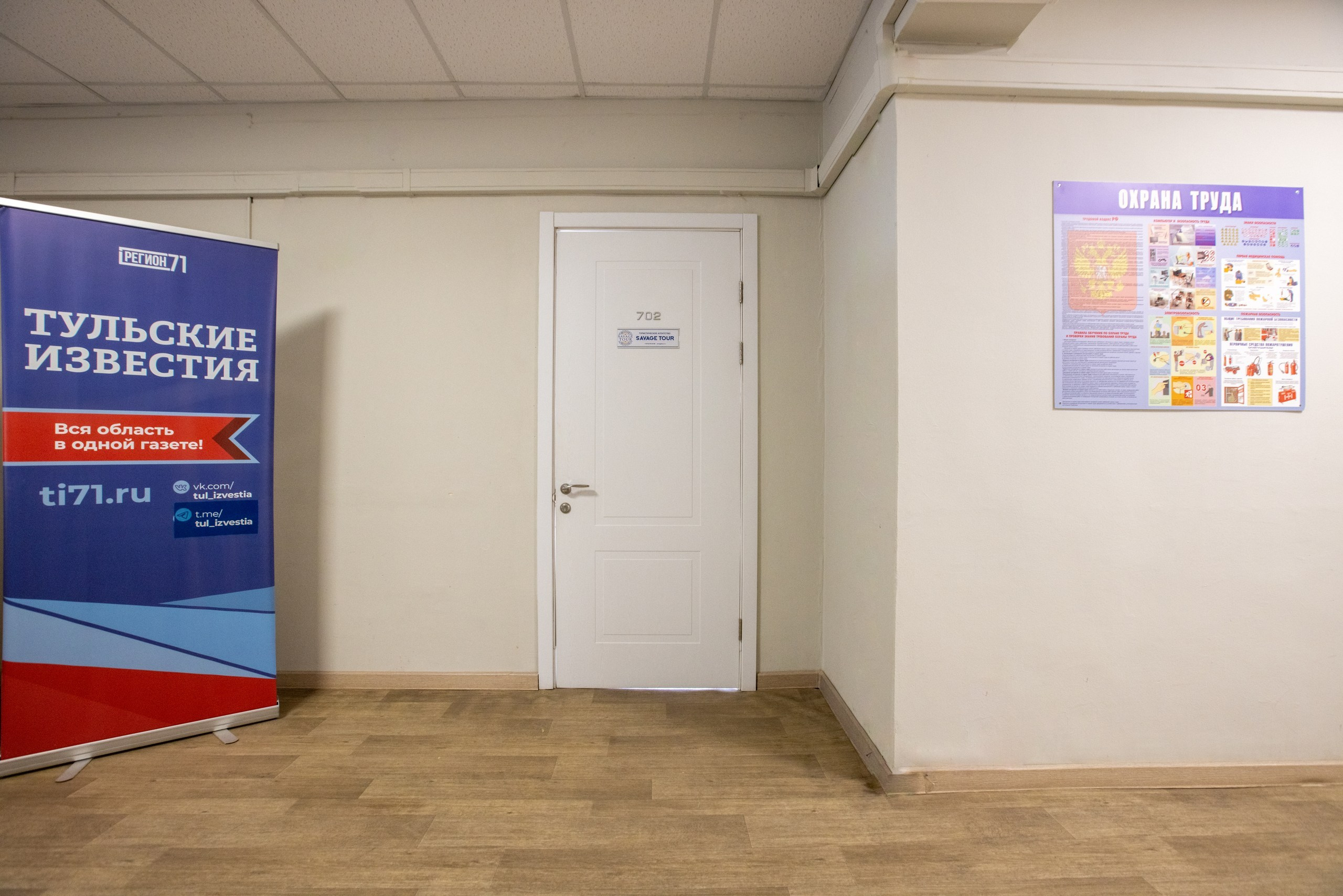 SAVAGE TOUR. Фотограф в Туле Крупский АнДРей. Фотостудия «КАДР71» в Туле