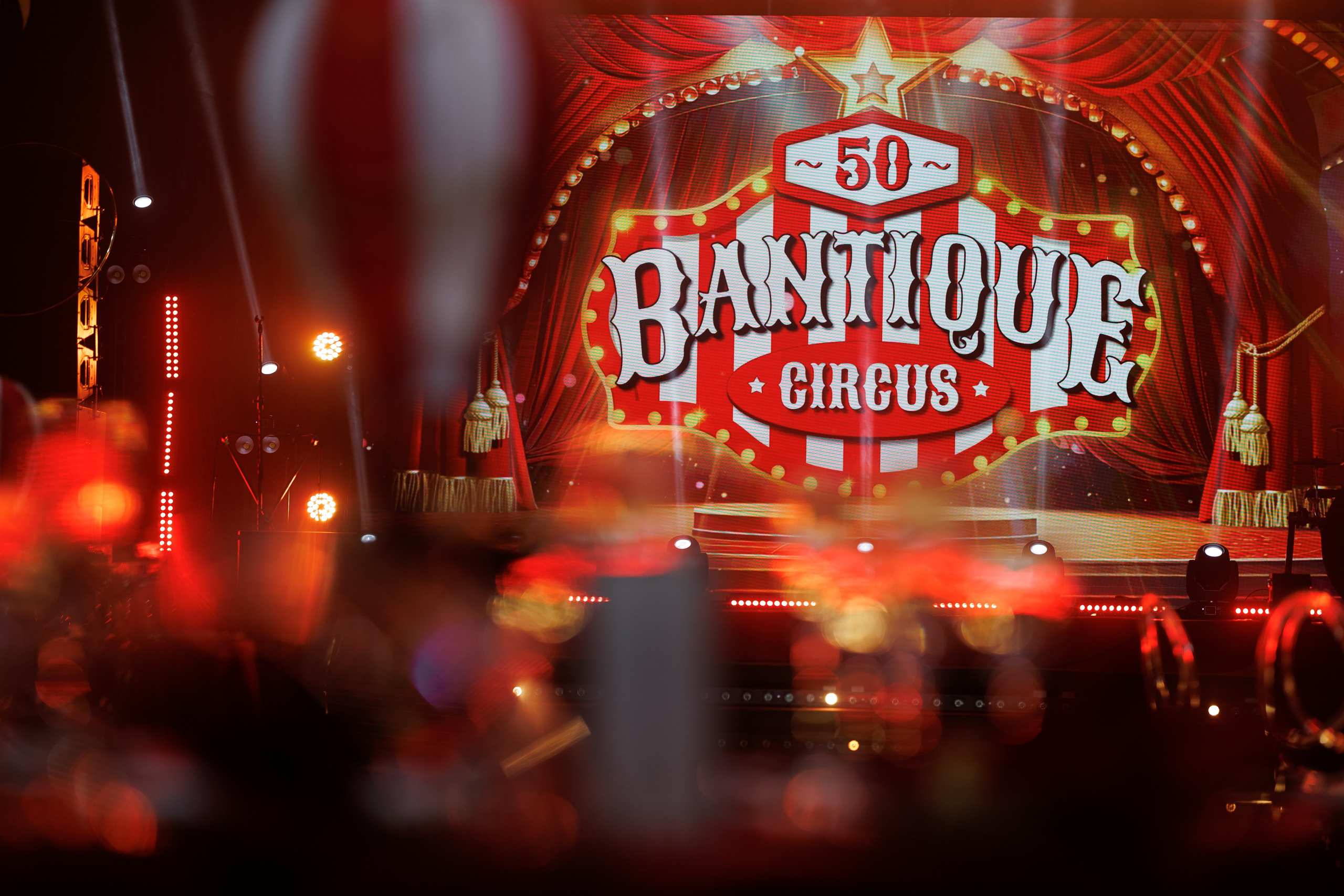 Circus decor. Aleksandr Tsukanov