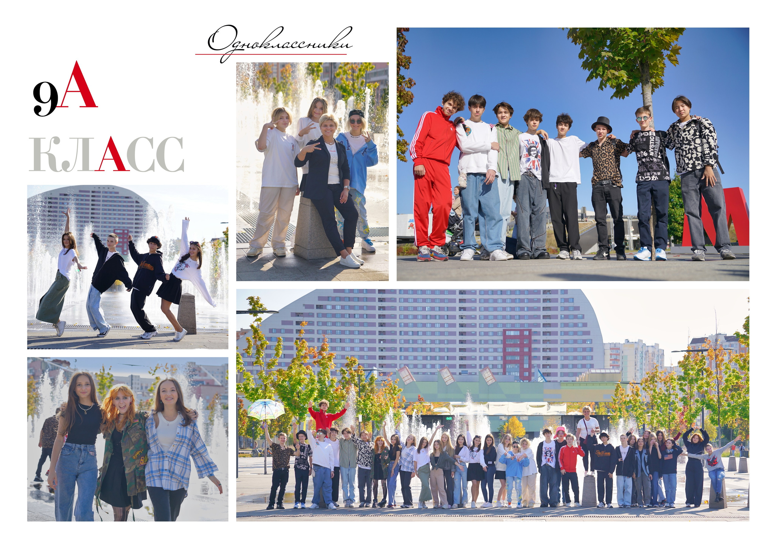 СТАРШАЯ ШКОЛА. Анна Белашова ВЫПУСКНЫЕ АЛЬБОМЫ, фото и видеосъёмка