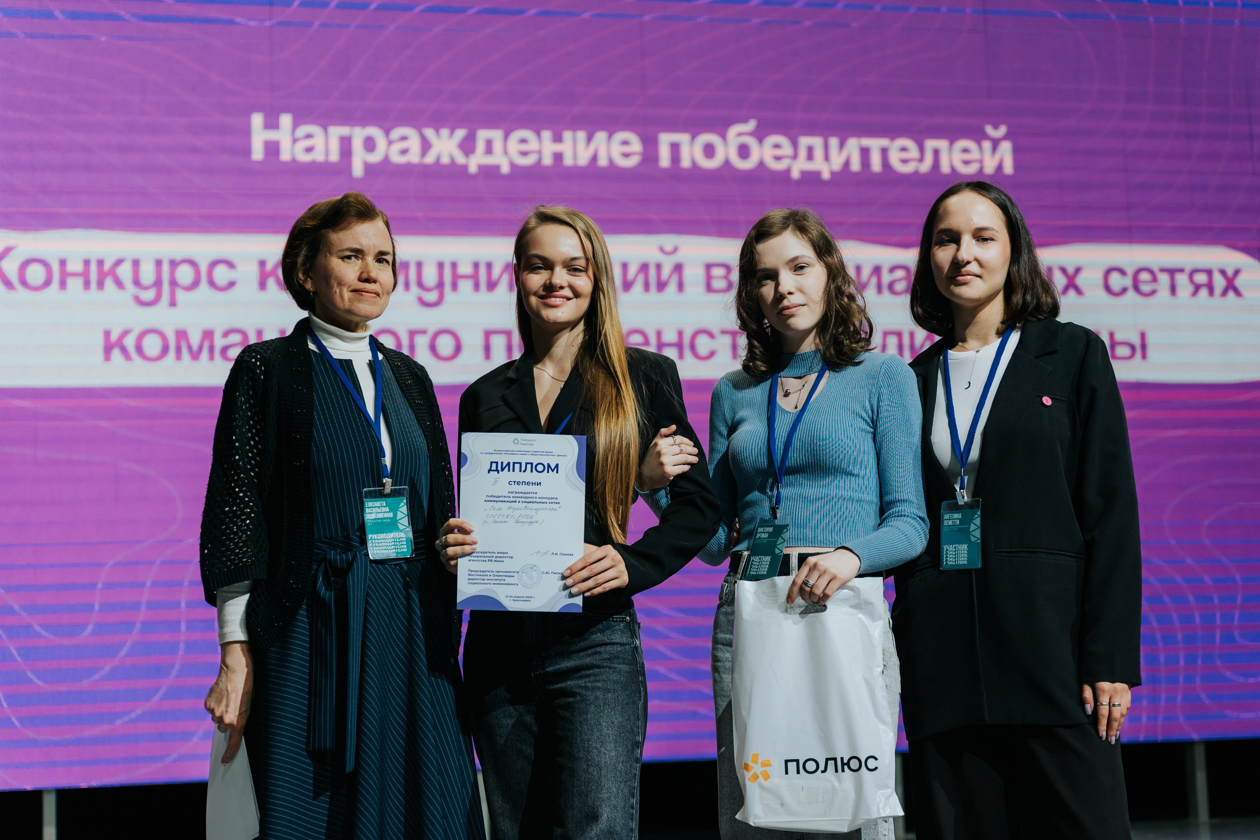 Фестиваль «ЯРПИАР 2025». Репортажный фотограф Красноярск