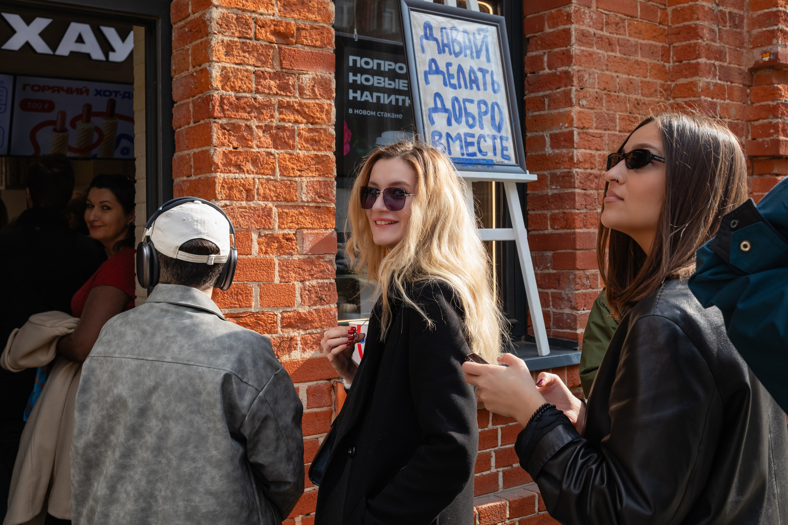 КОФЕ ХАУС & ДОБРО. Фотограф Алина Гашникова