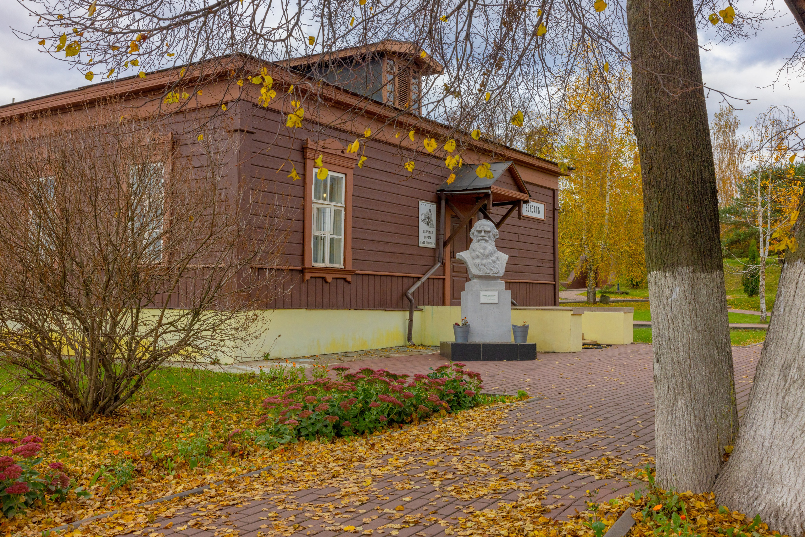 Козлова Засека (ЖД станция — Музей) золотая осень. Фотограф в Туле Крупский АнДРей. Фотостудия «КАДР71» в Туле