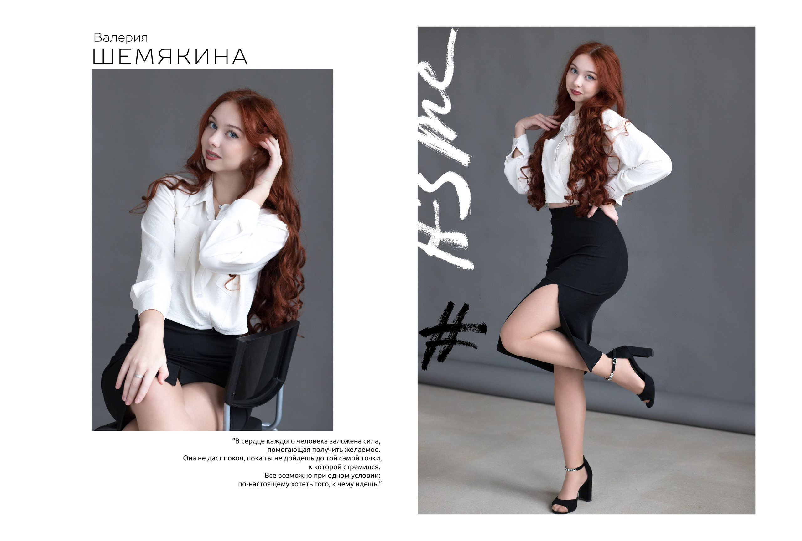 Персональный альбом на 5 разворотов 11 класс. Выпускные альбомы, индивидуальные фотосессии в Костроме