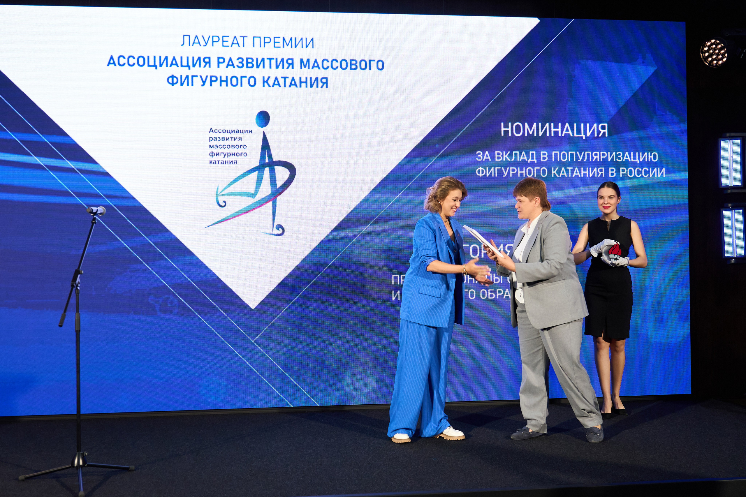 Форум «Спорт и бизнес». Yankovski_001