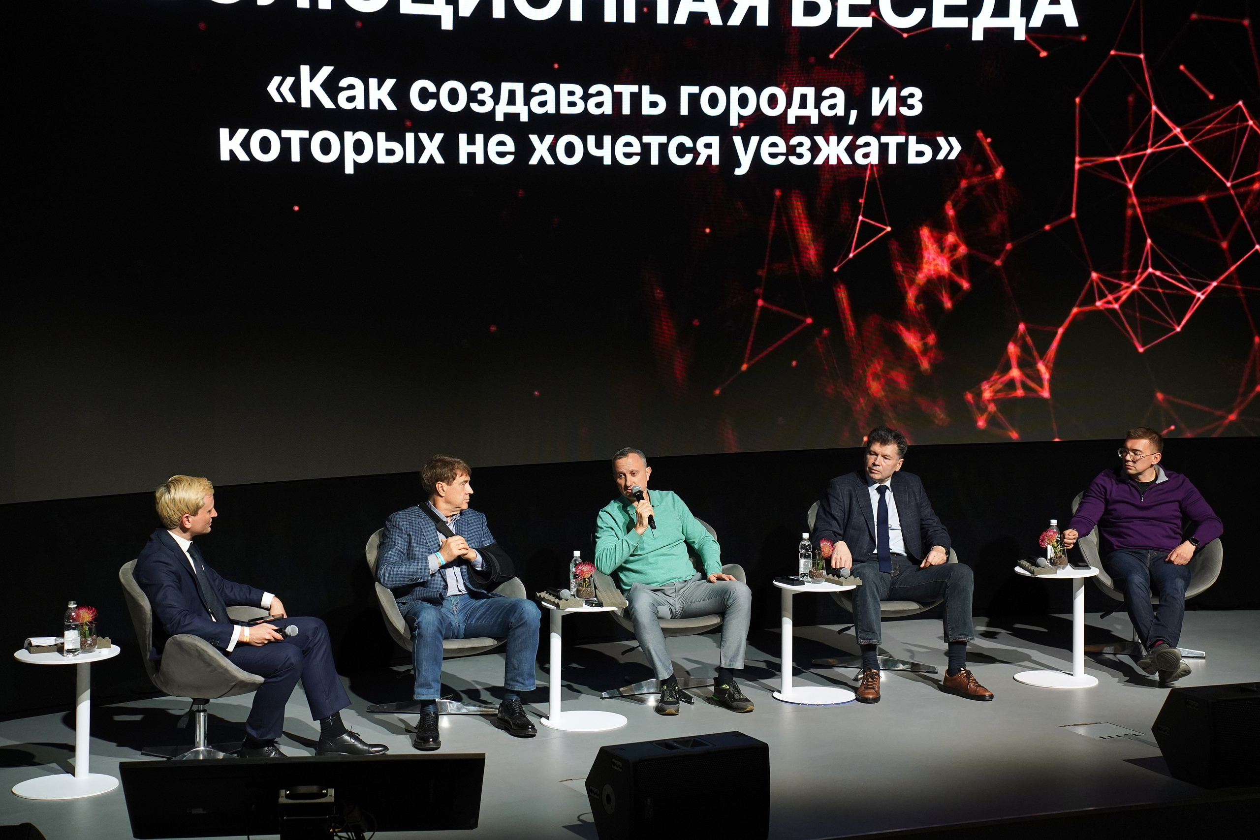 Форум Архитектура Притяжения 2026. Фотограф