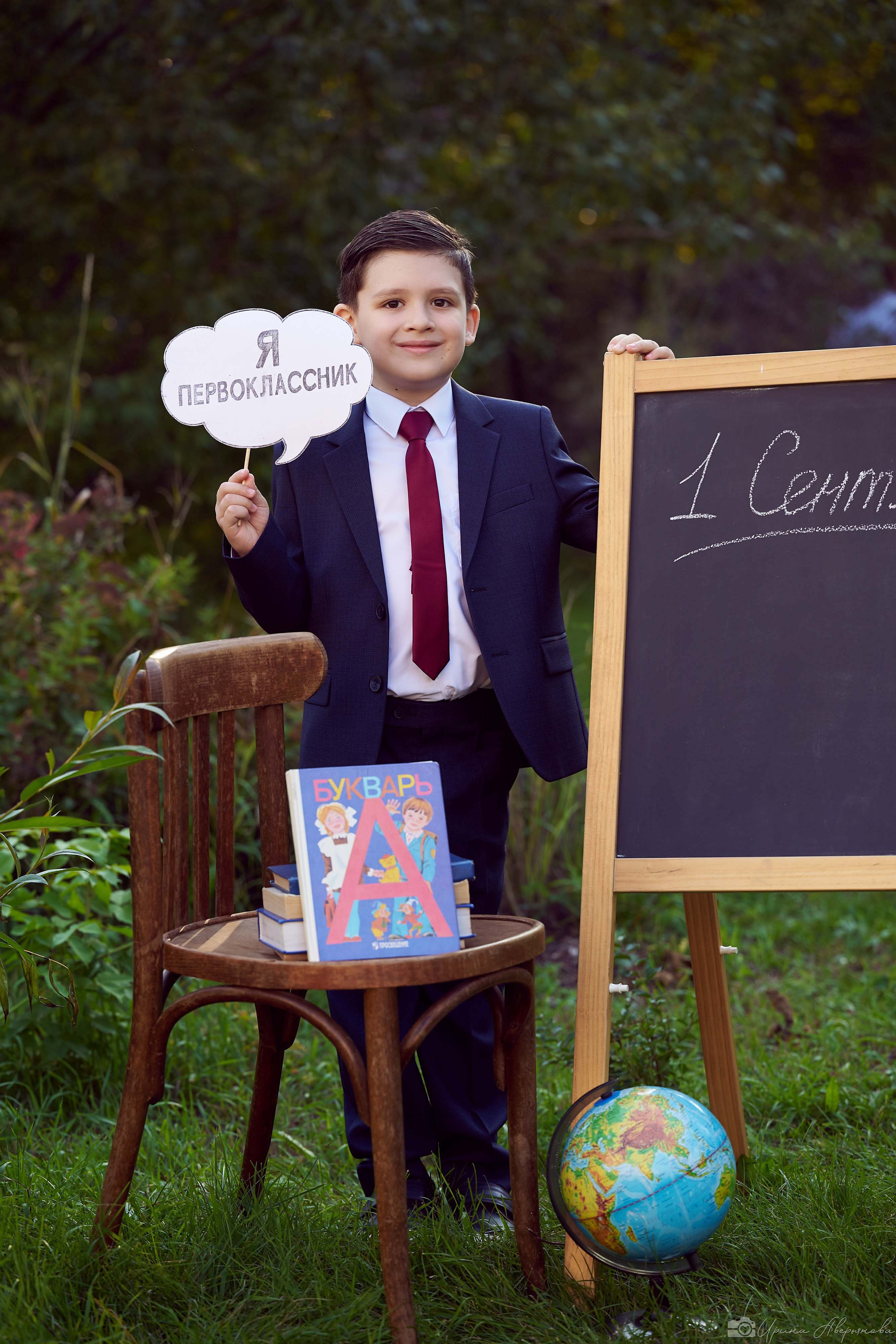 Фотосессия первоклассников. Фотограф в Ульяновске Ирина Аверьянова
