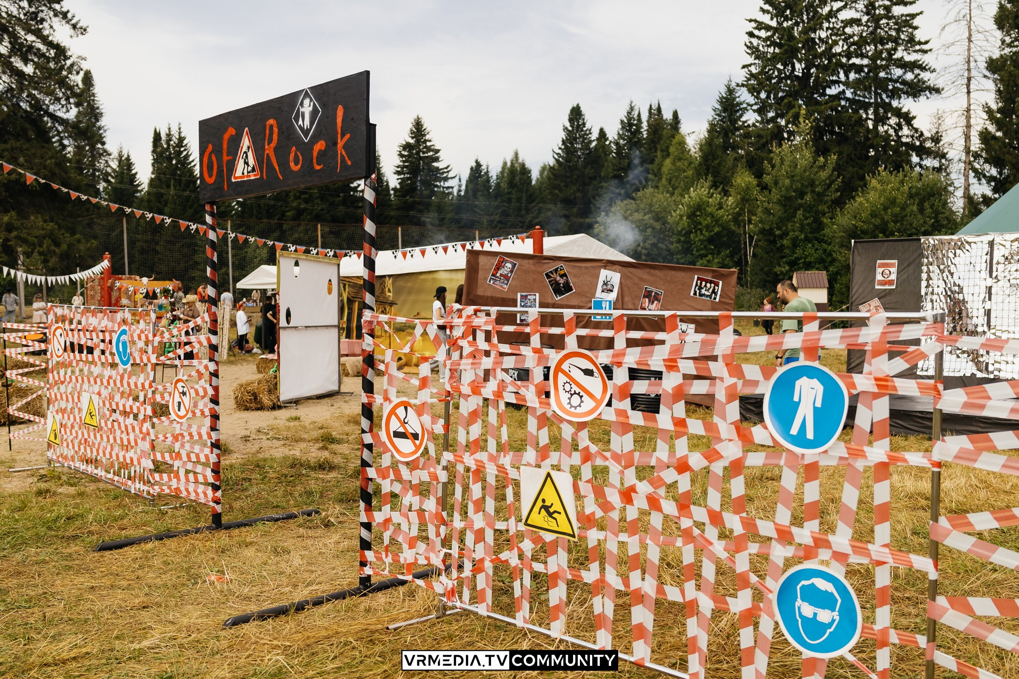 «Молодецкие игры» АО «Черниговец»