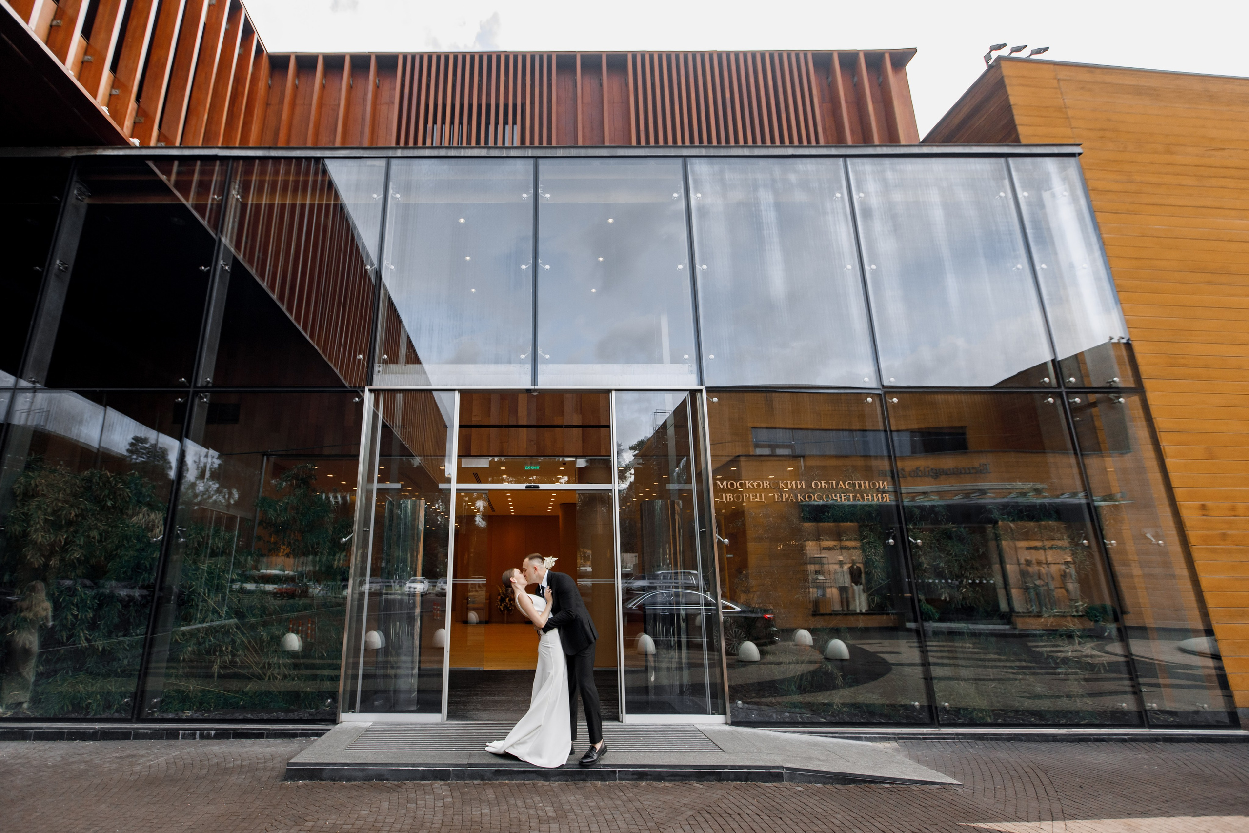 Екатерина и Антон. Свадебный фотограф в Москве Анастасия Шелест