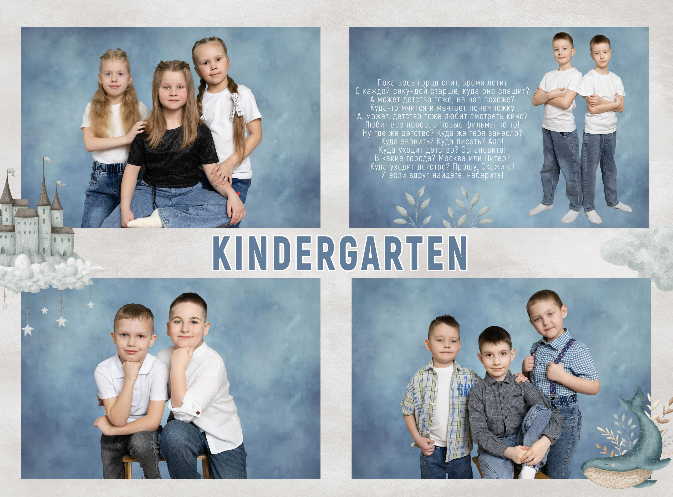 Альбом PREMIUM/ 6 страниц ДС. Выпускные альбомы в Советске