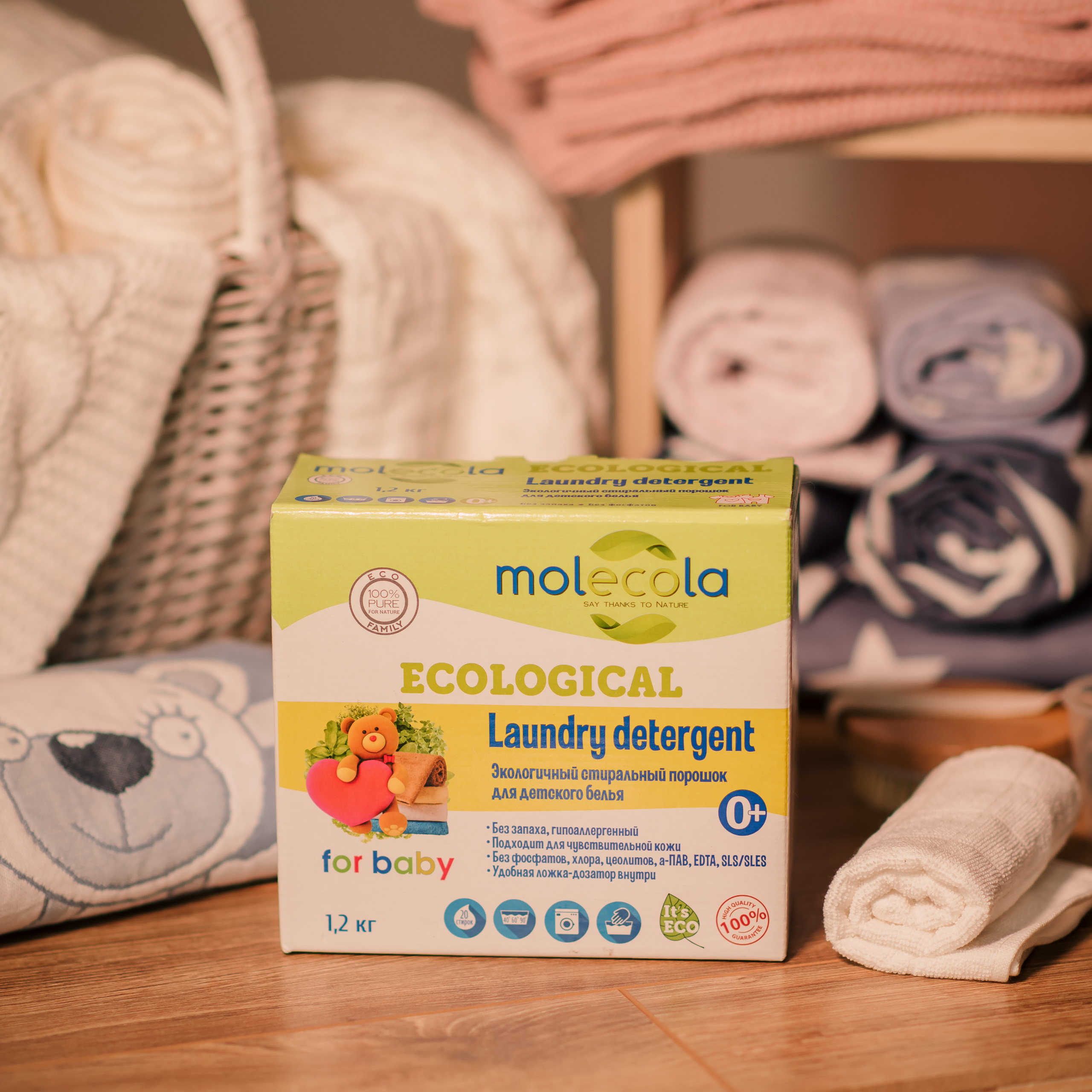 Бытовая химия. Семейный и Свадебный фотограф. Санкт-Петербург. Пушкин