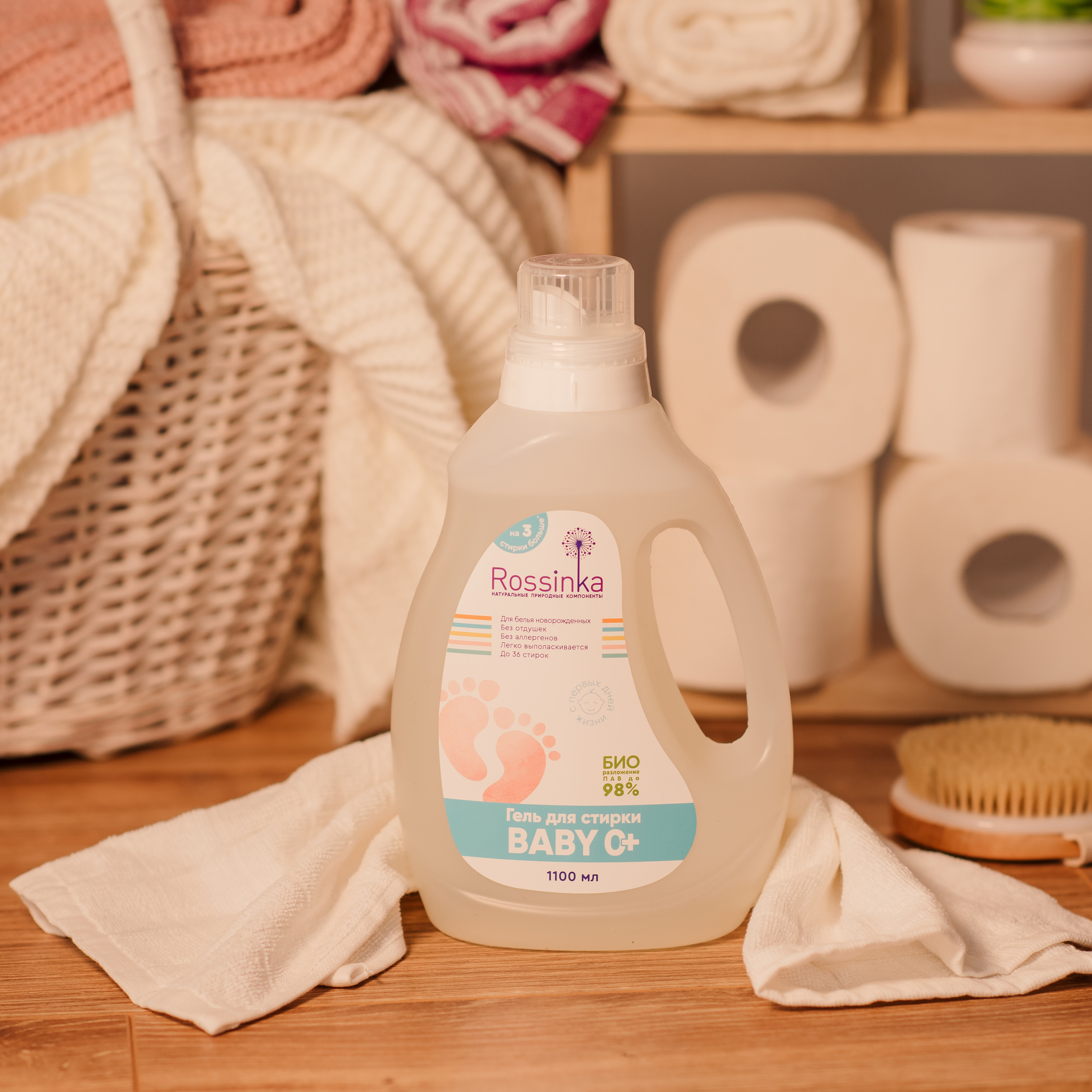 Бытовая химия. Семейный и Свадебный фотограф. Санкт-Петербург. Пушкин