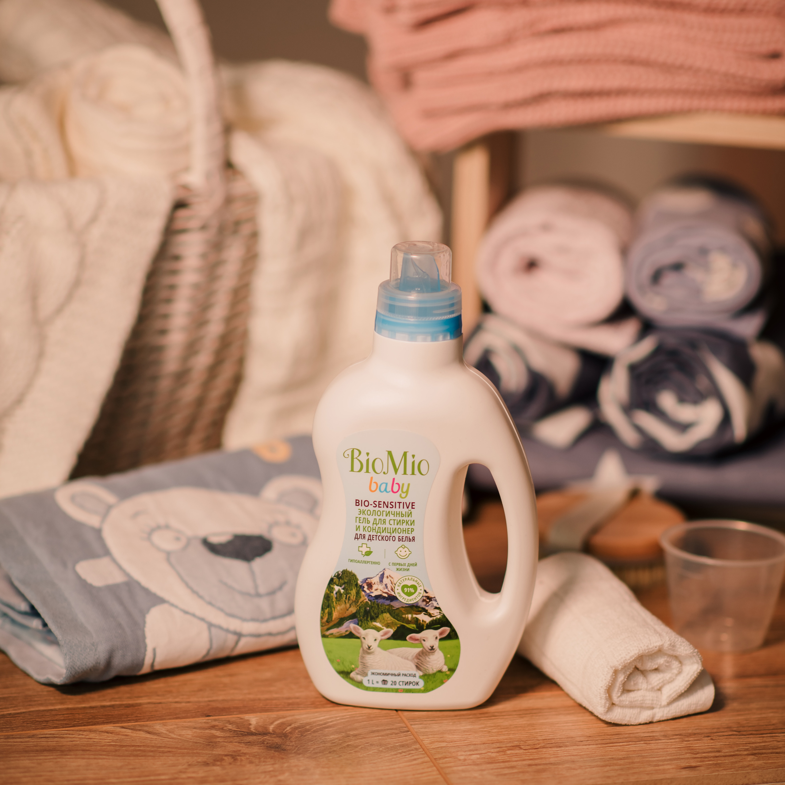 Бытовая химия. Семейный и Свадебный фотограф. Санкт-Петербург. Пушкин