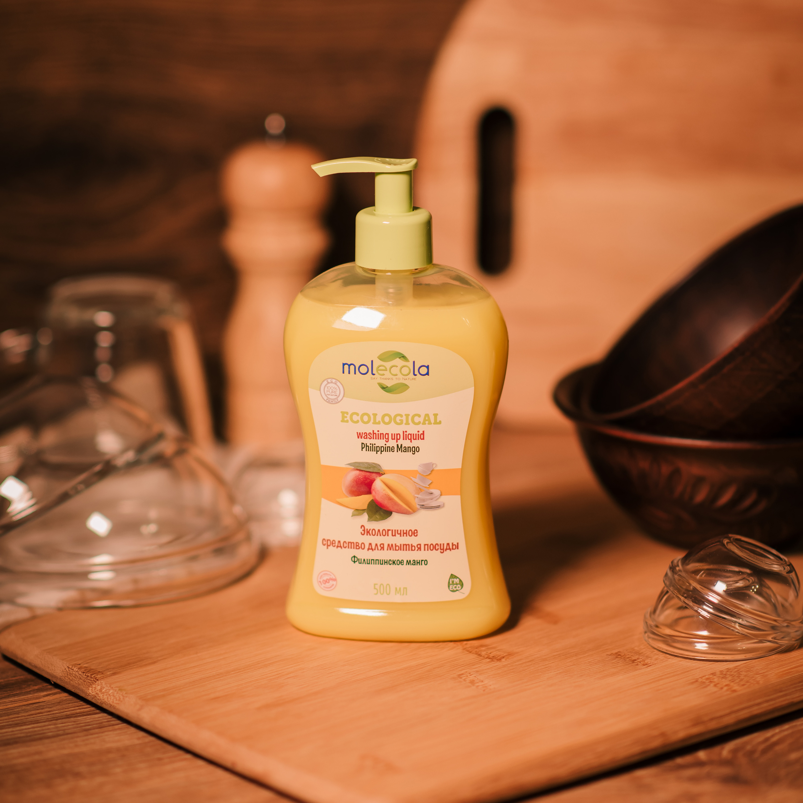 Бытовая химия. Семейный и Свадебный фотограф. Санкт-Петербург. Пушкин