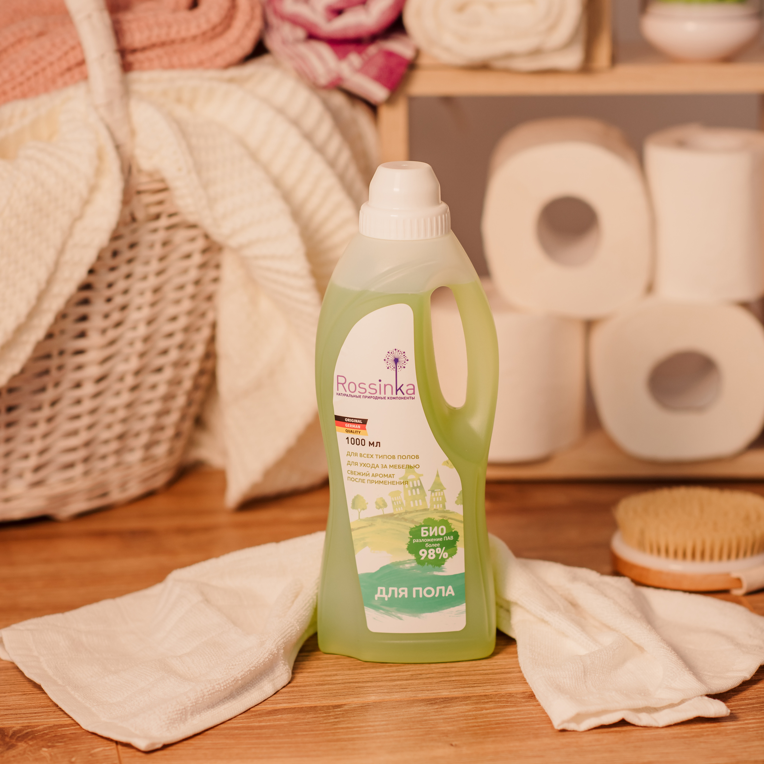 Бытовая химия. Семейный и Свадебный фотограф. Санкт-Петербург. Пушкин