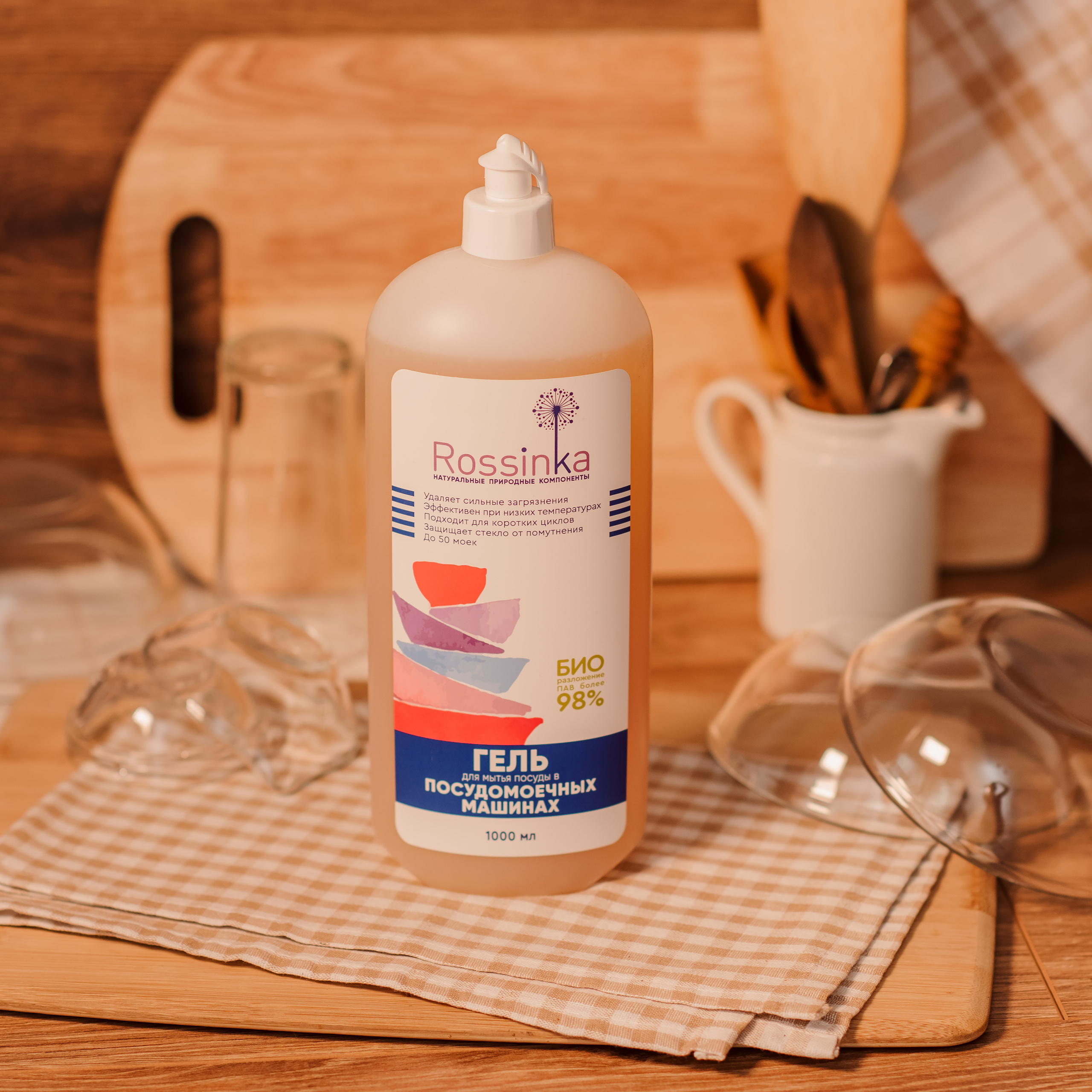 Бытовая химия. Семейный и Свадебный фотограф. Санкт-Петербург. Пушкин